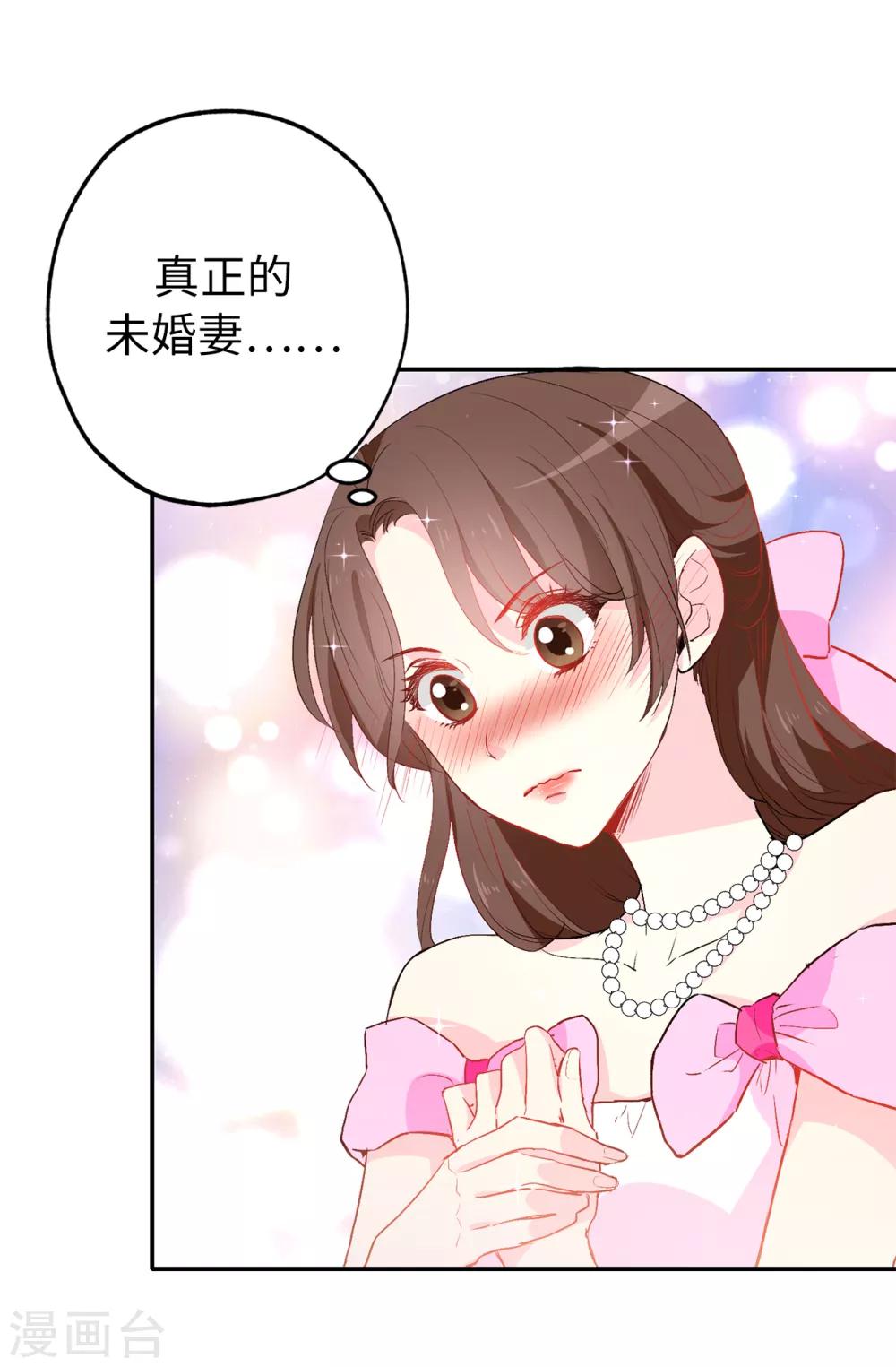 第136话 开窍的艾伦-第137话