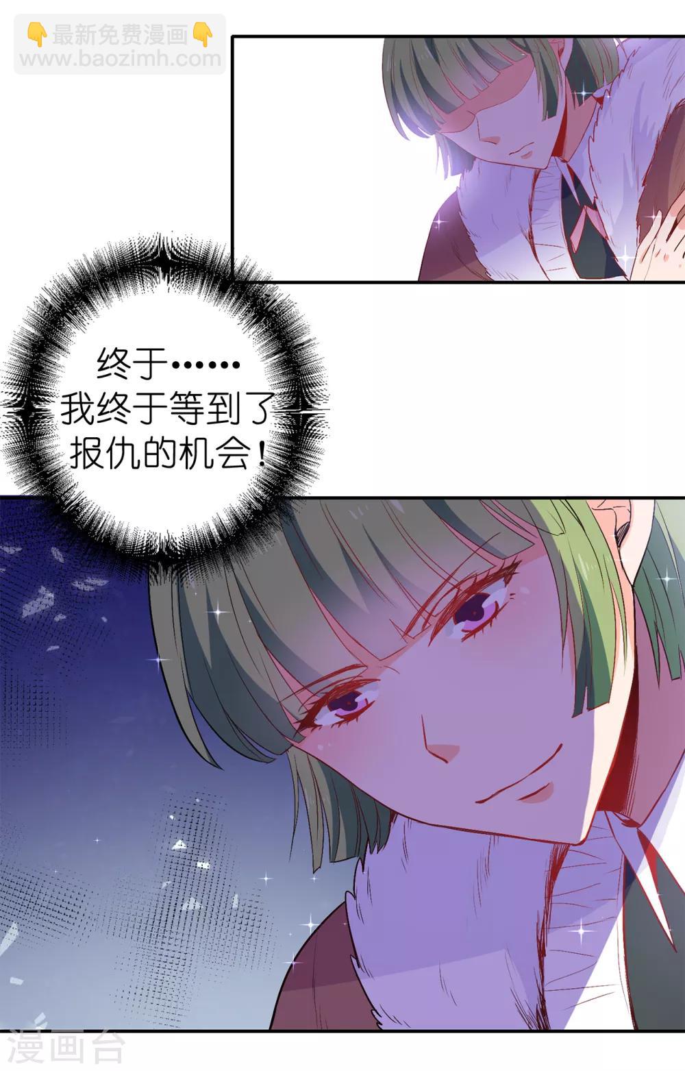 第136话 开窍的艾伦-第137话