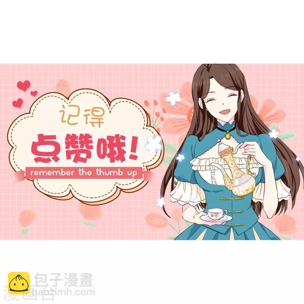 第136话 开窍的艾伦-第137话