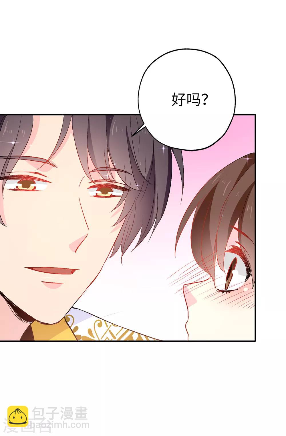 第136话 开窍的艾伦-第137话