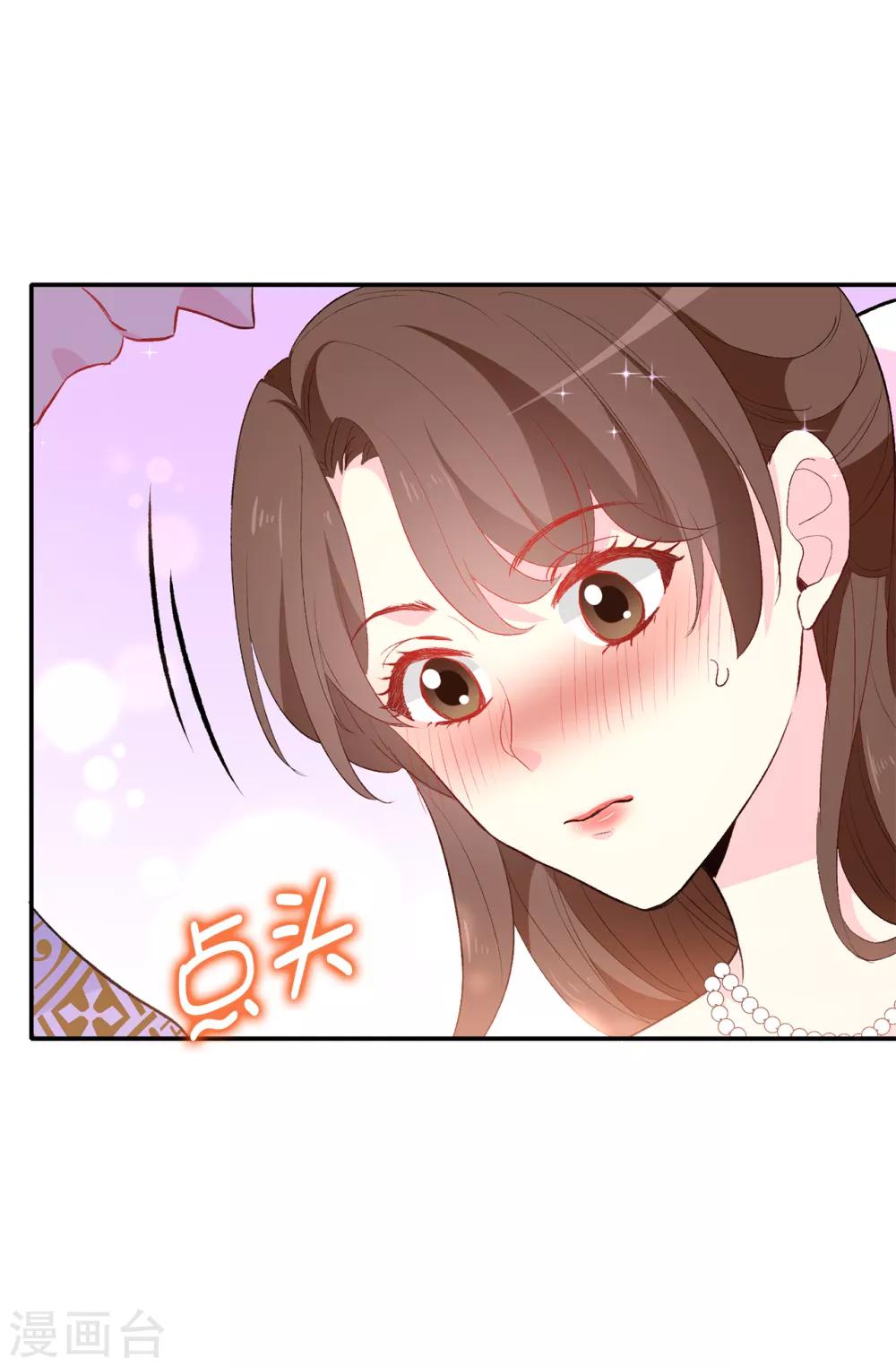 第136话 开窍的艾伦-第137话