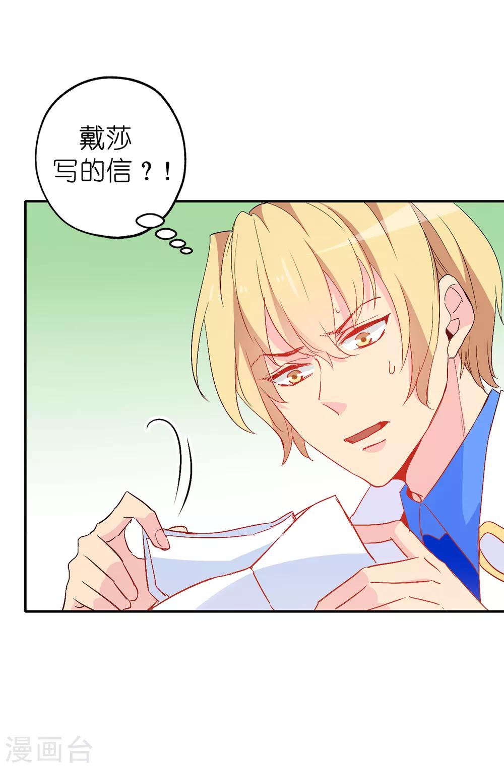 第138话 行动开始-第139话