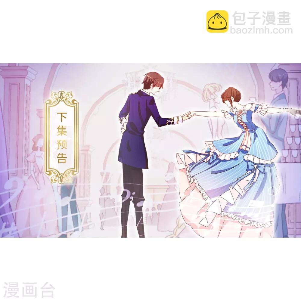 第138话 行动开始-第139话