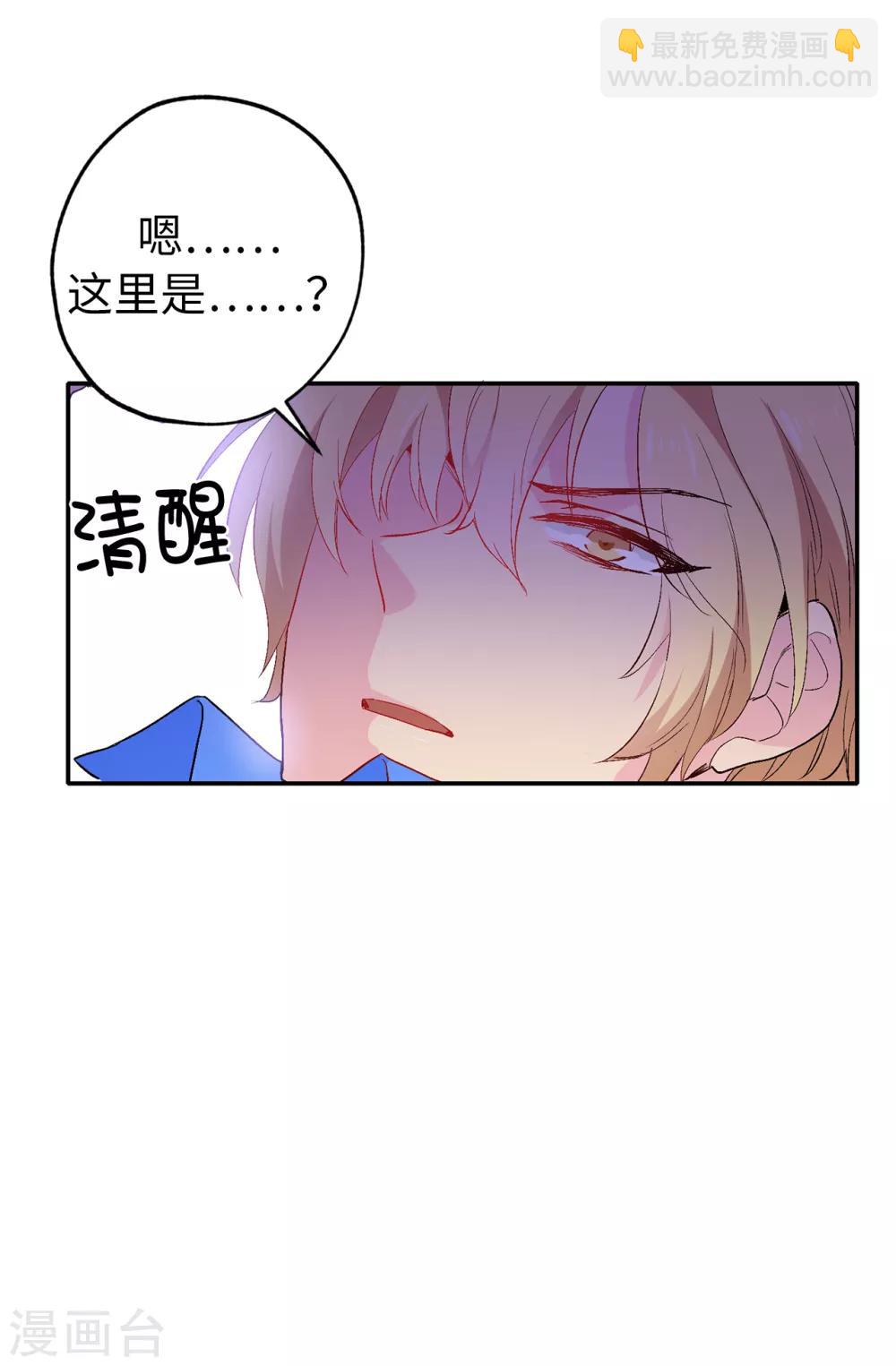 第138话 行动开始-第139话