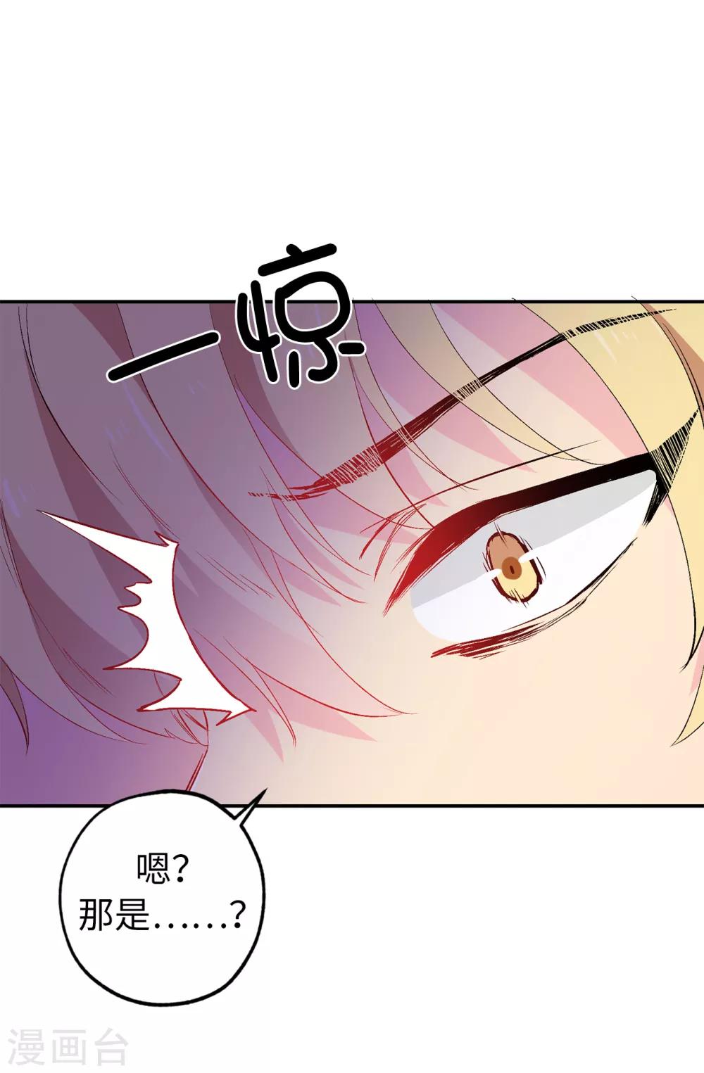 第138话 行动开始-第139话