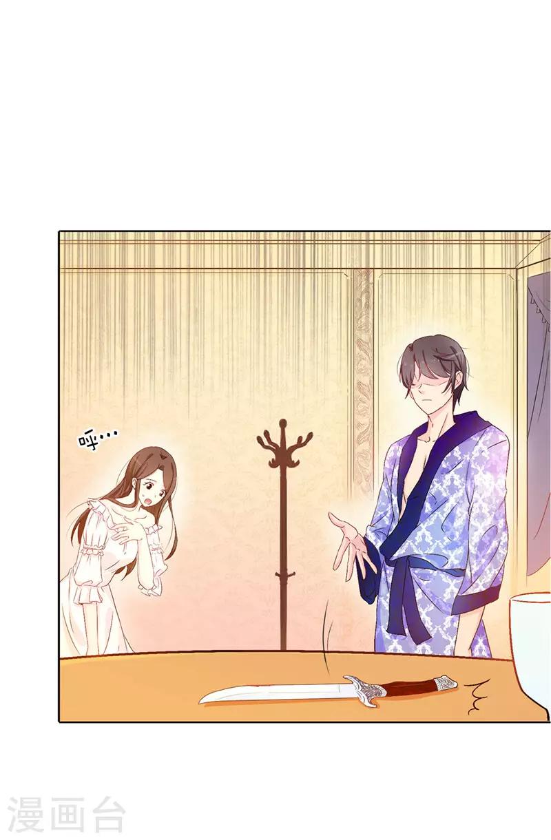 第14话 按照宫规惩罚你-第15话