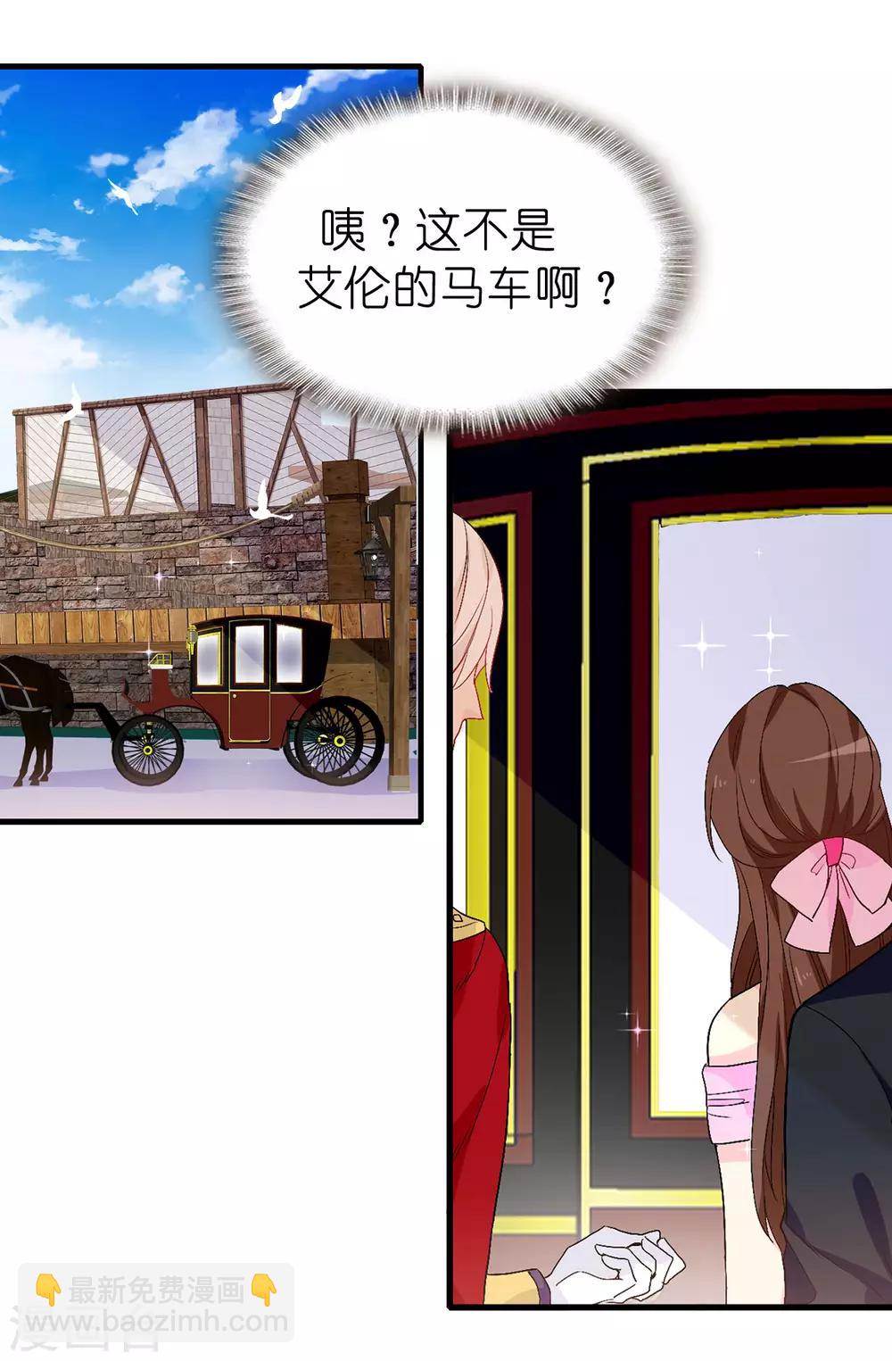 第140话 回到拉比斯-第141话