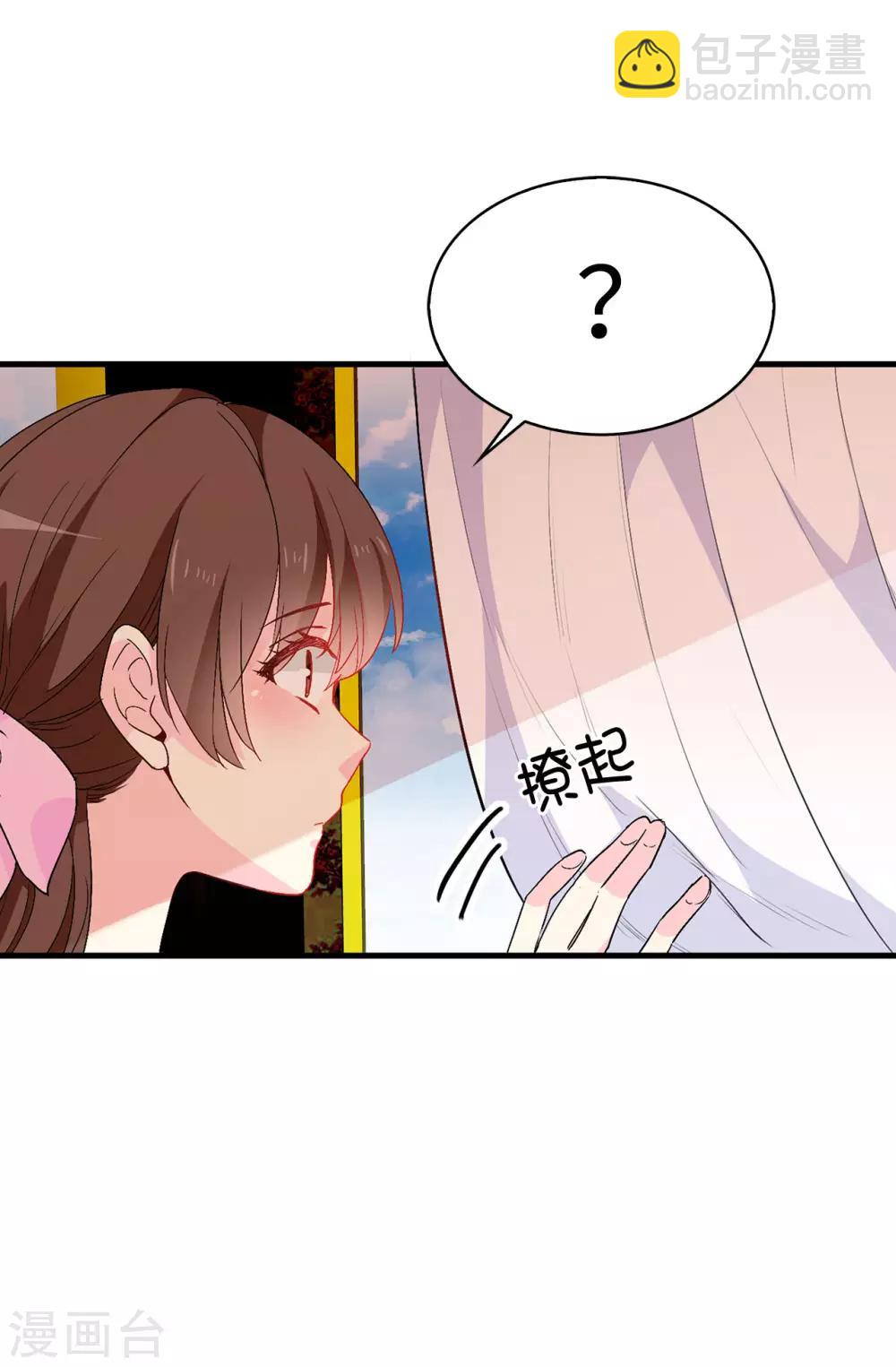 第140话 回到拉比斯-第141话