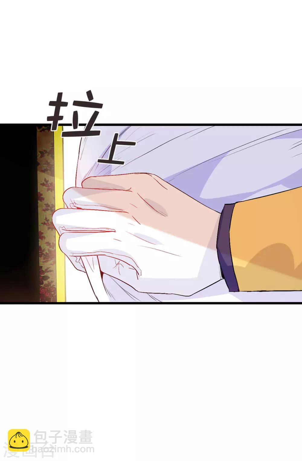第140话 回到拉比斯-第141话