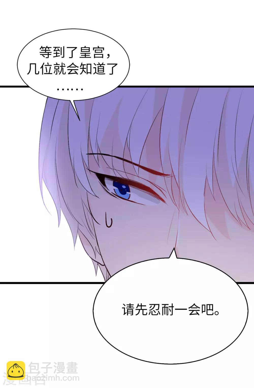 第140话 回到拉比斯-第141话