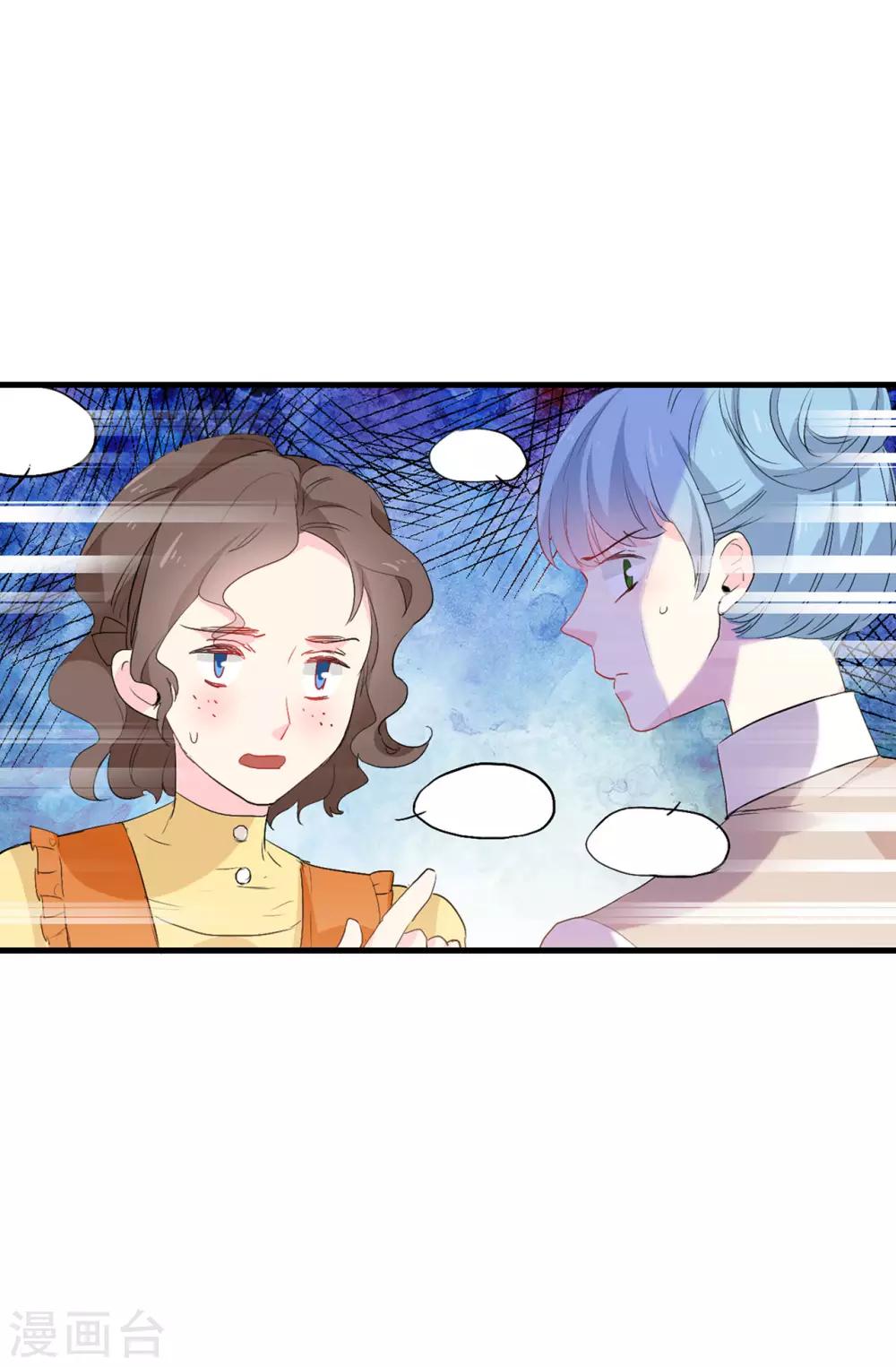 第140话 回到拉比斯-第141话