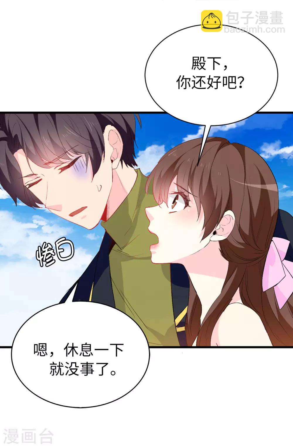 第140话 回到拉比斯-第141话