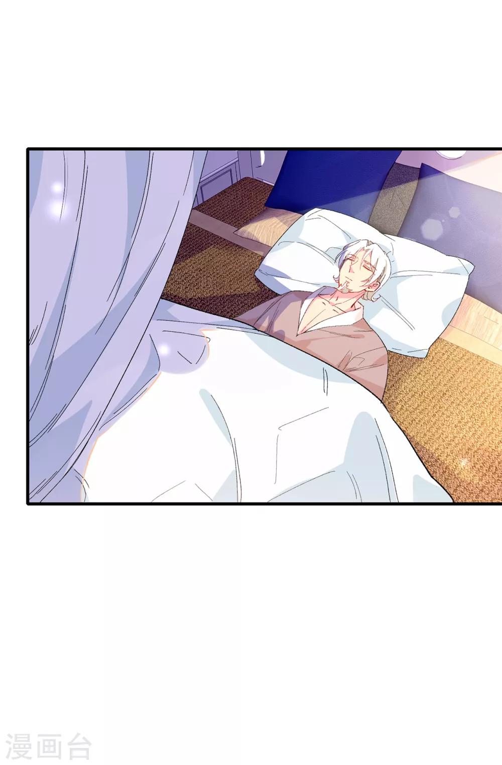 第142话 委以重任-第143话