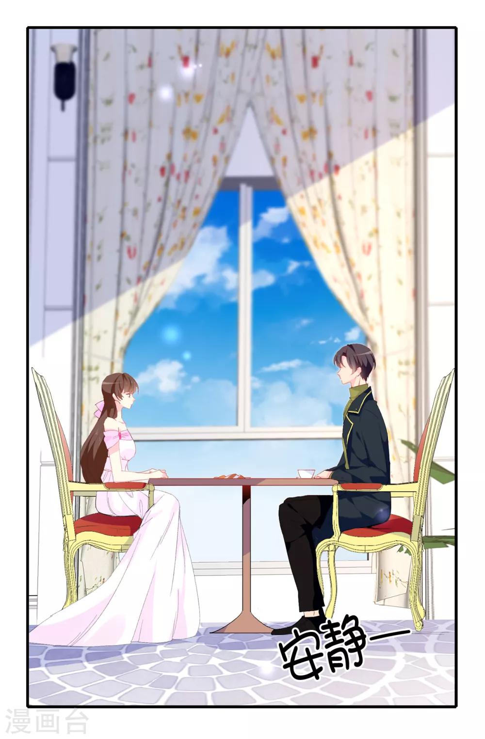 第144话 这一切都是因我而起-第145话