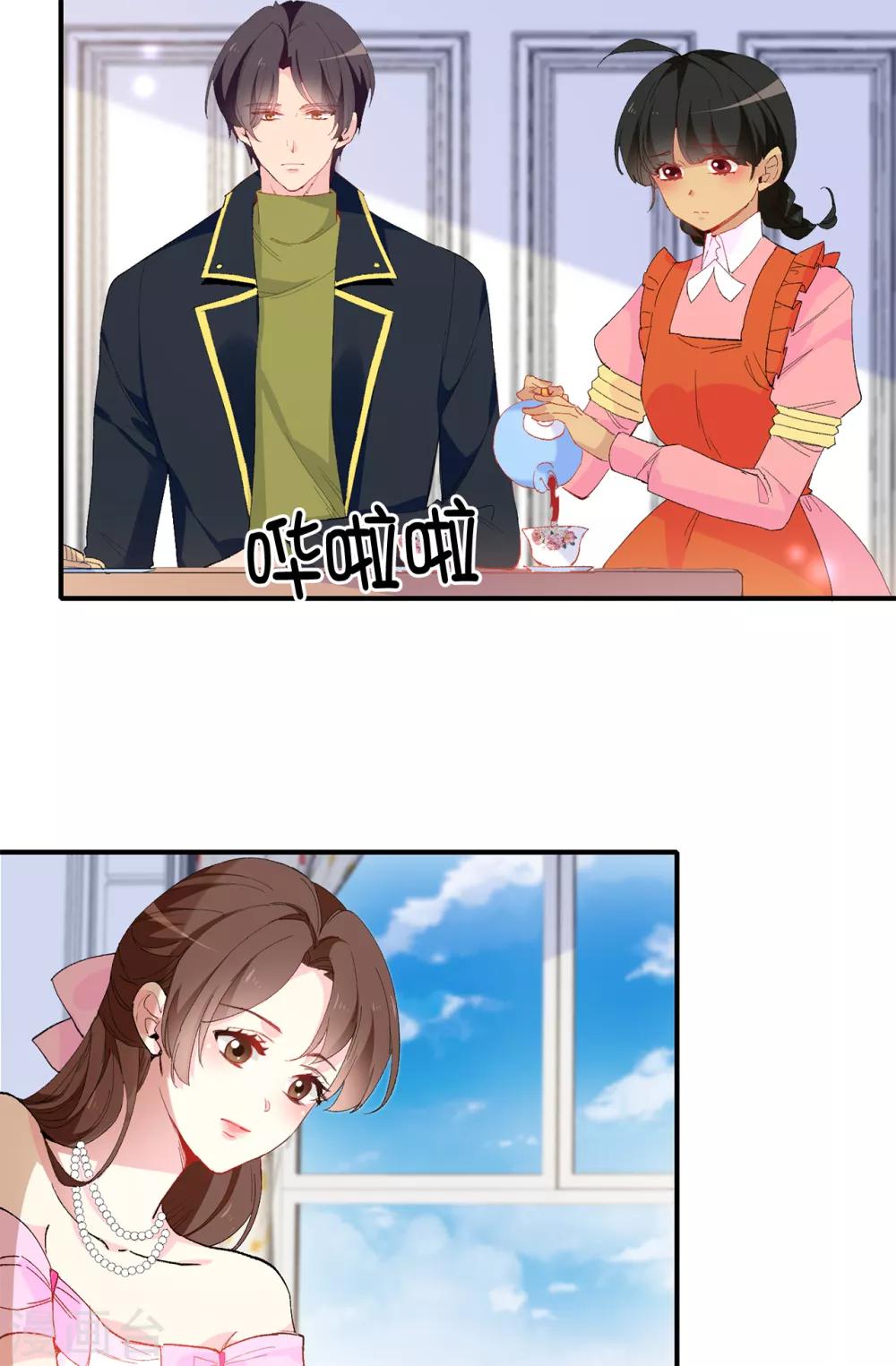 第144话 这一切都是因我而起-第145话