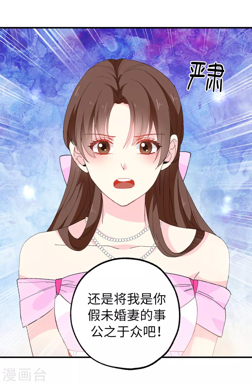 第144话 这一切都是因我而起-第145话