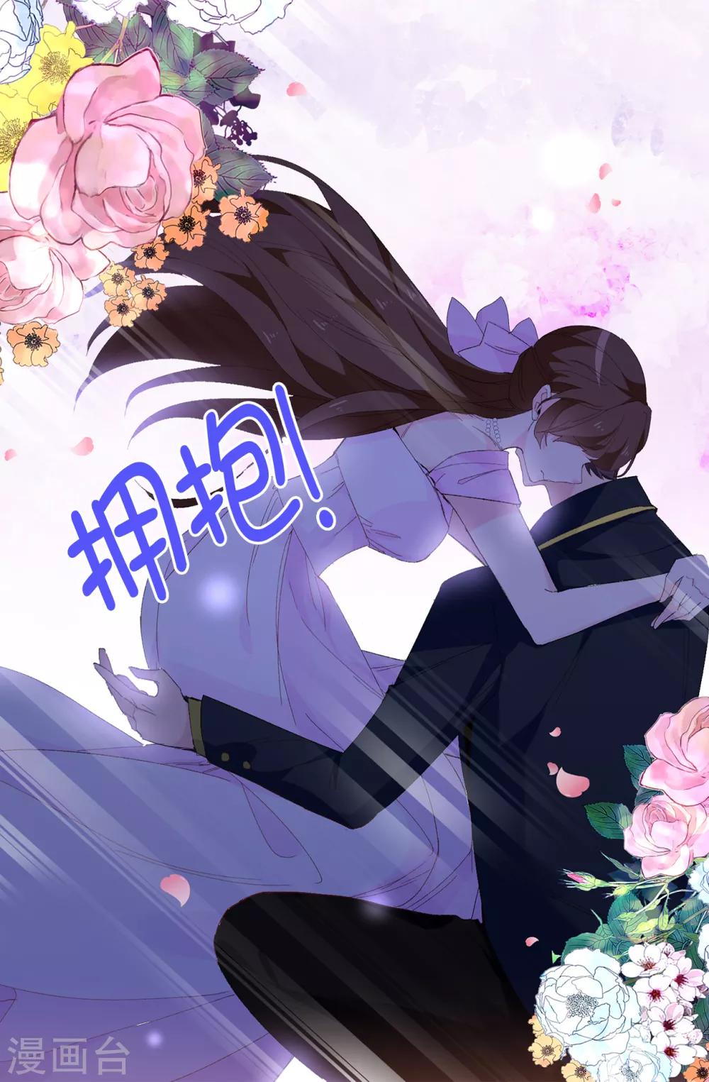 第144话 这一切都是因我而起-第145话