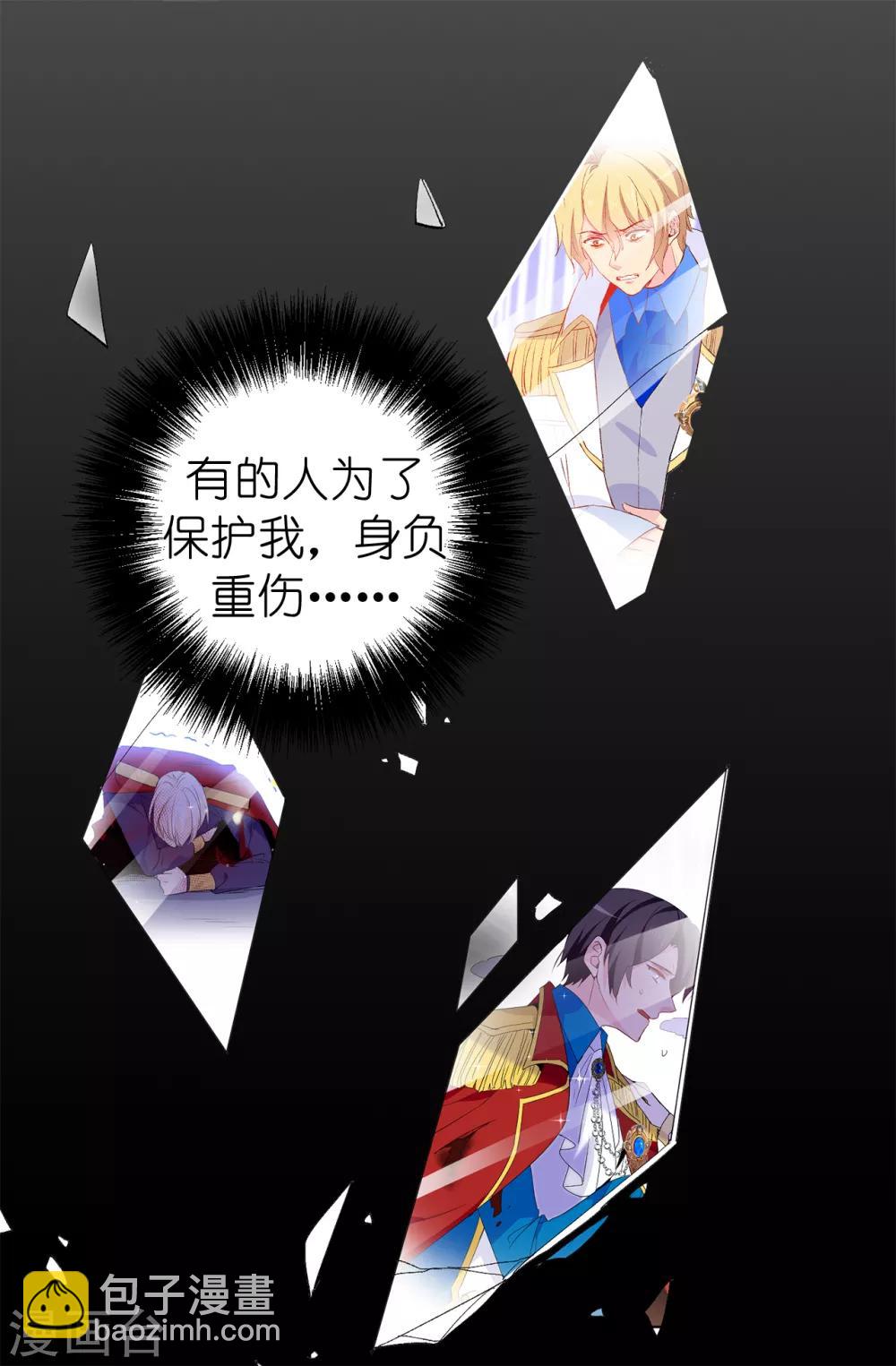 第144话 这一切都是因我而起-第145话