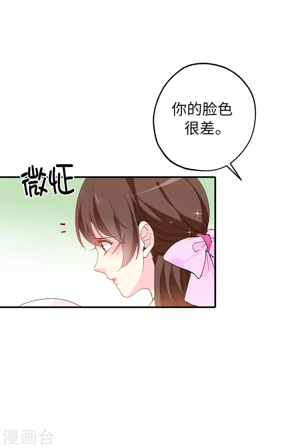 第144话 这一切都是因我而起-第145话