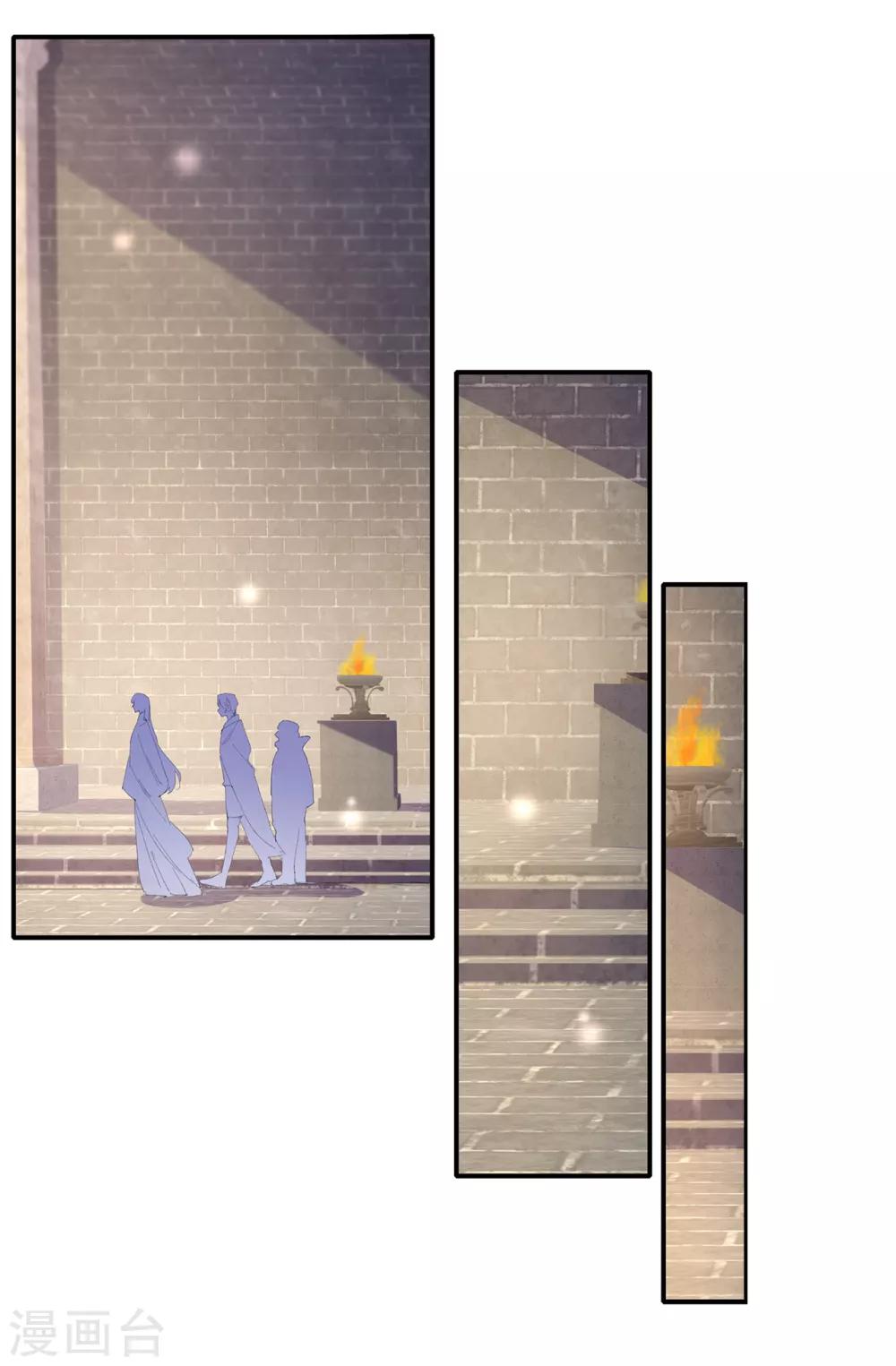 第146话 陛下亲临神殿-第147话