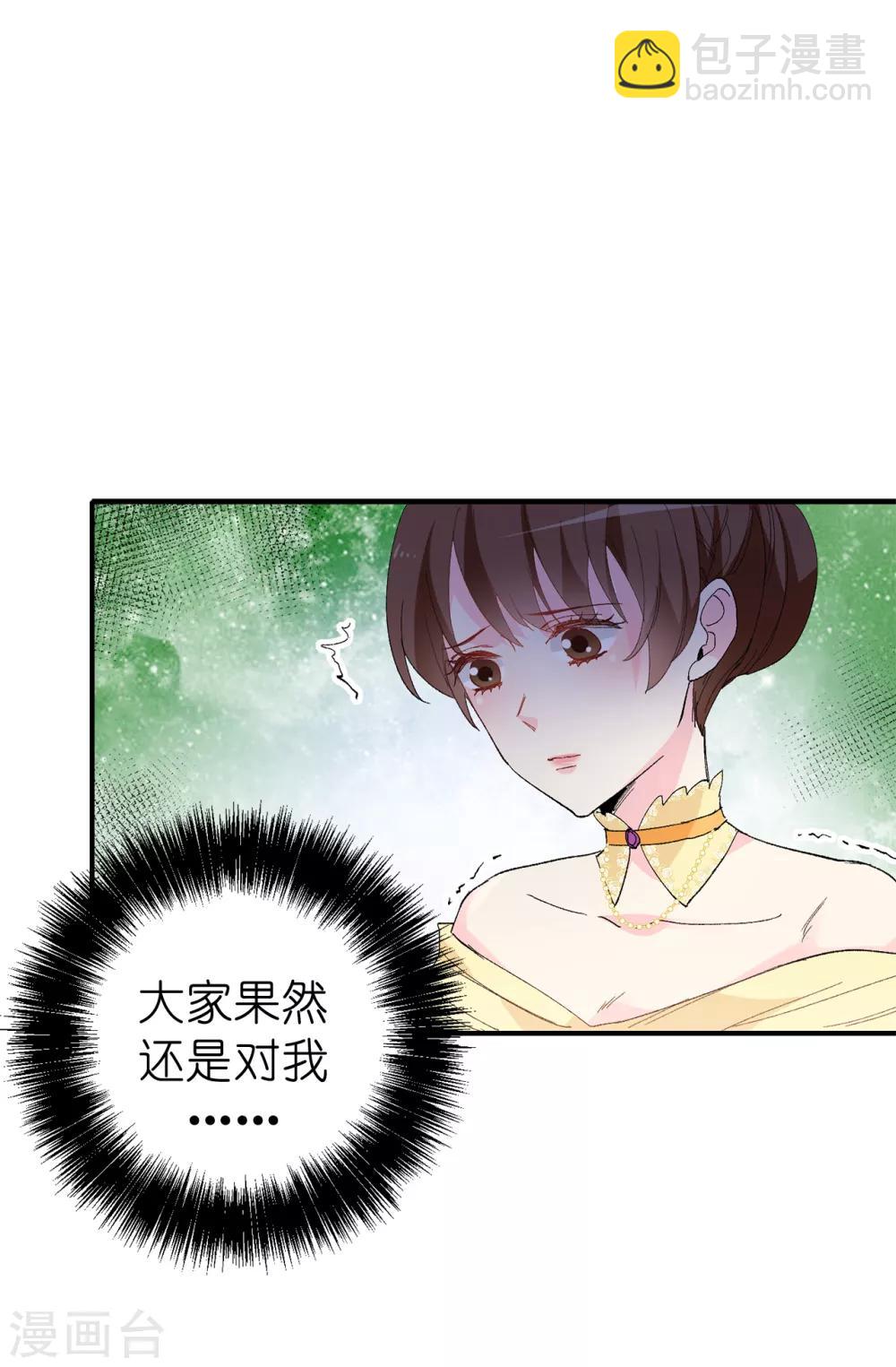 第148话 和平与希望的象征-第149话