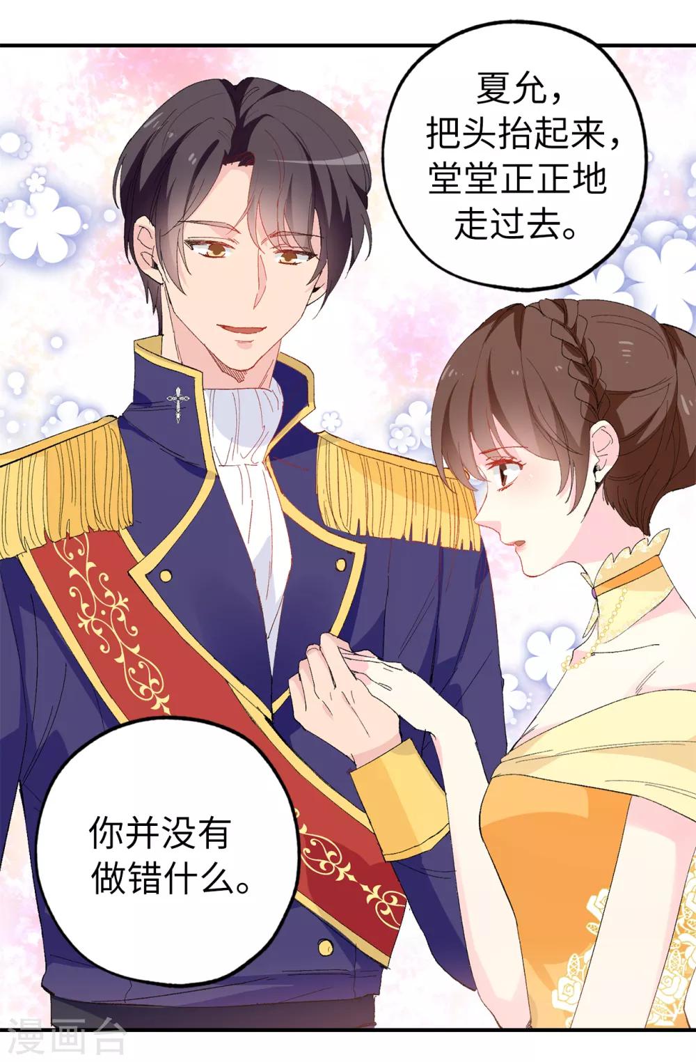 第148话 和平与希望的象征-第149话