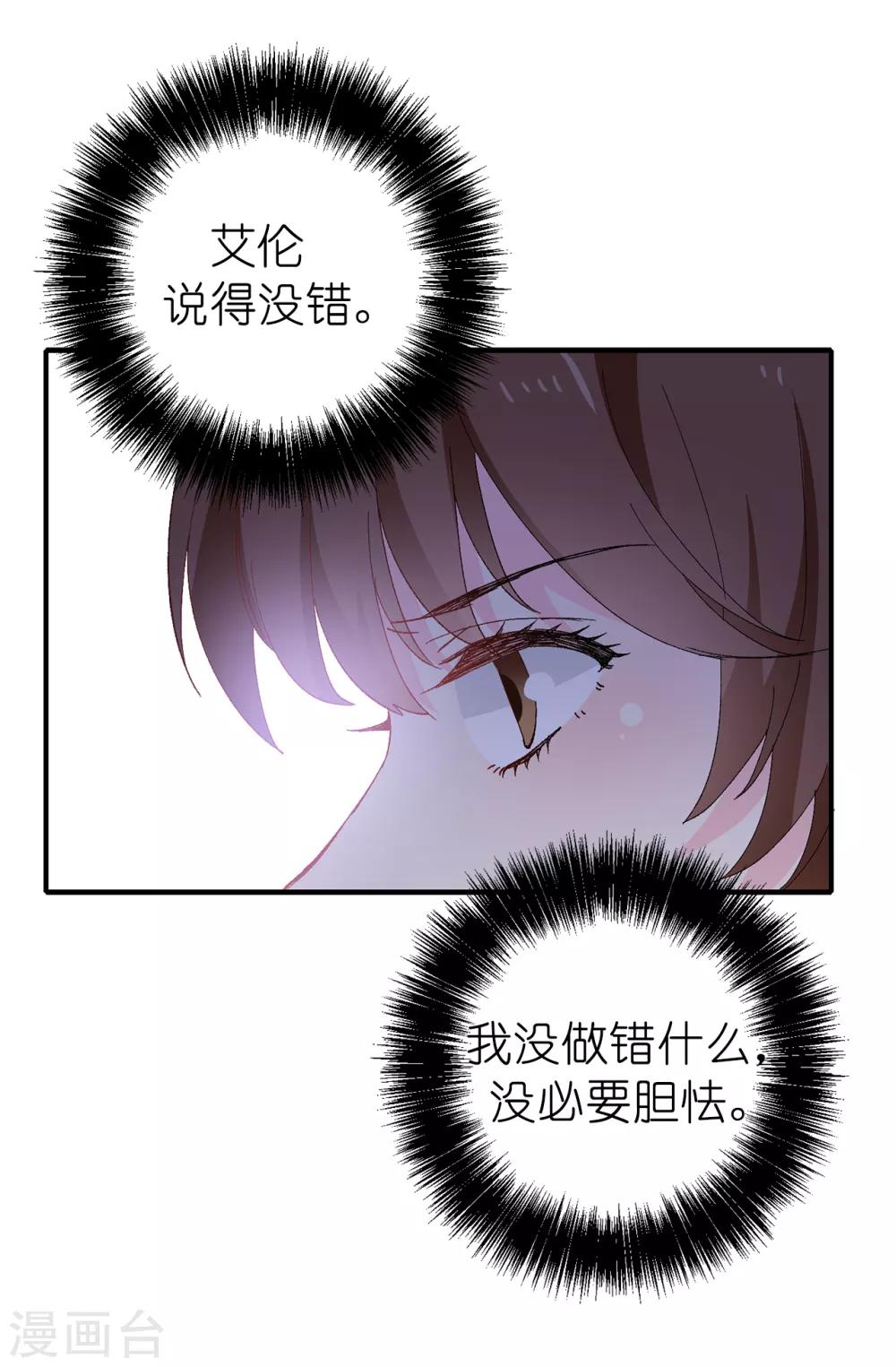 第148话 和平与希望的象征-第149话