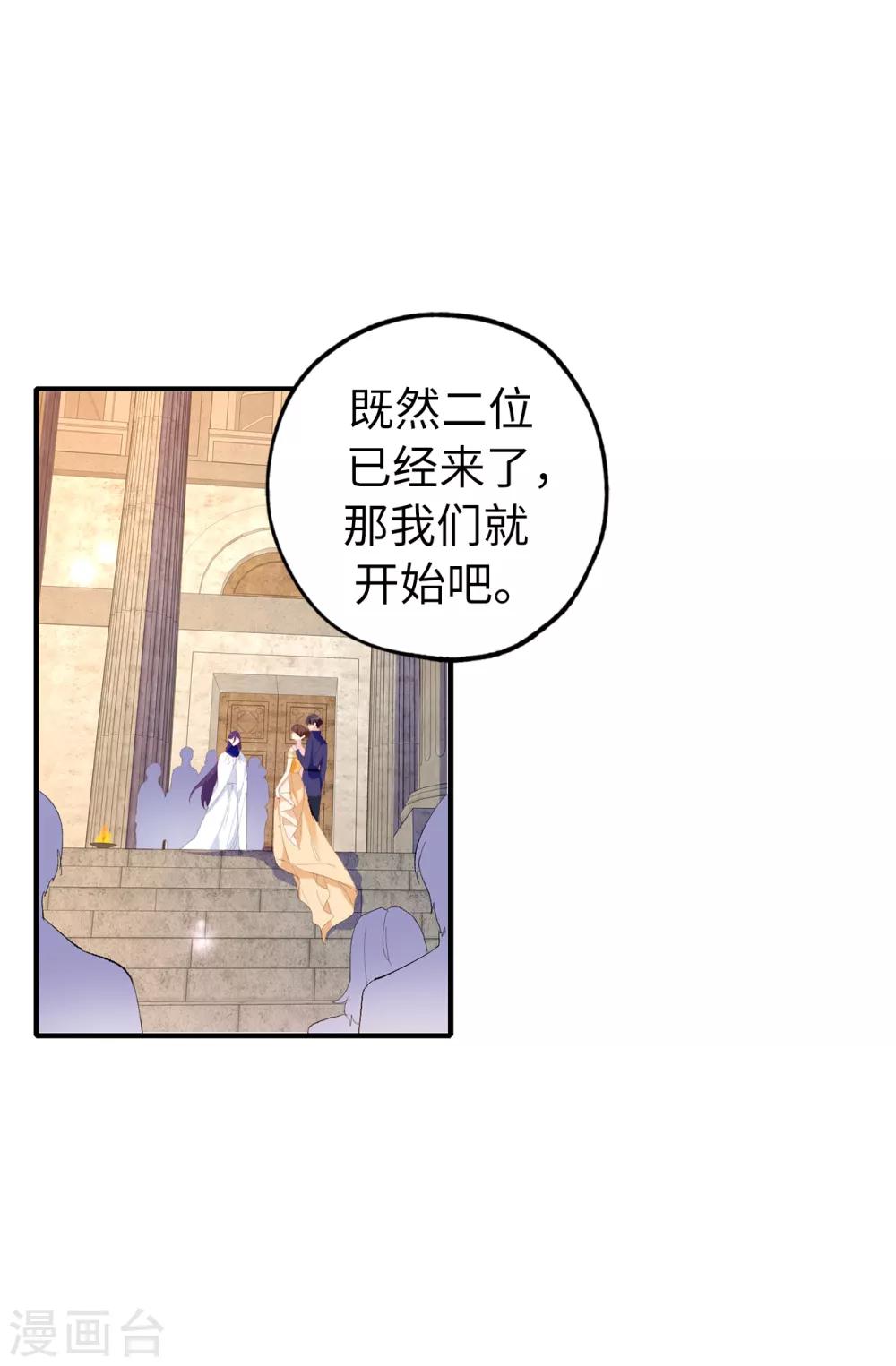 第148话 和平与希望的象征-第149话