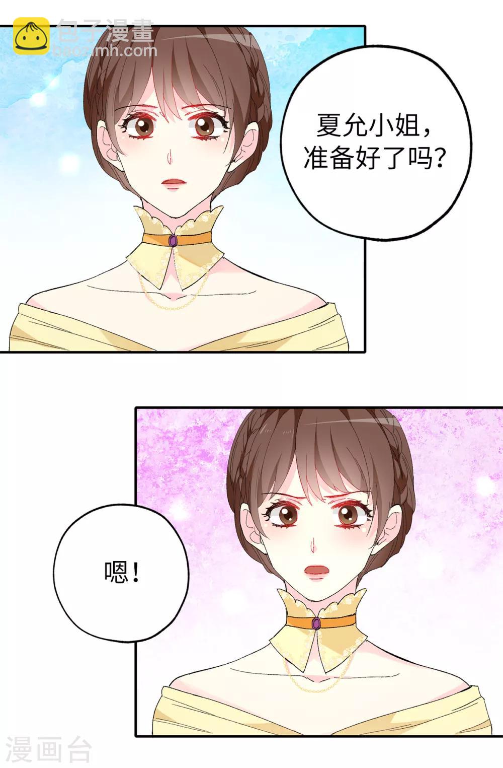 第148话 和平与希望的象征-第149话