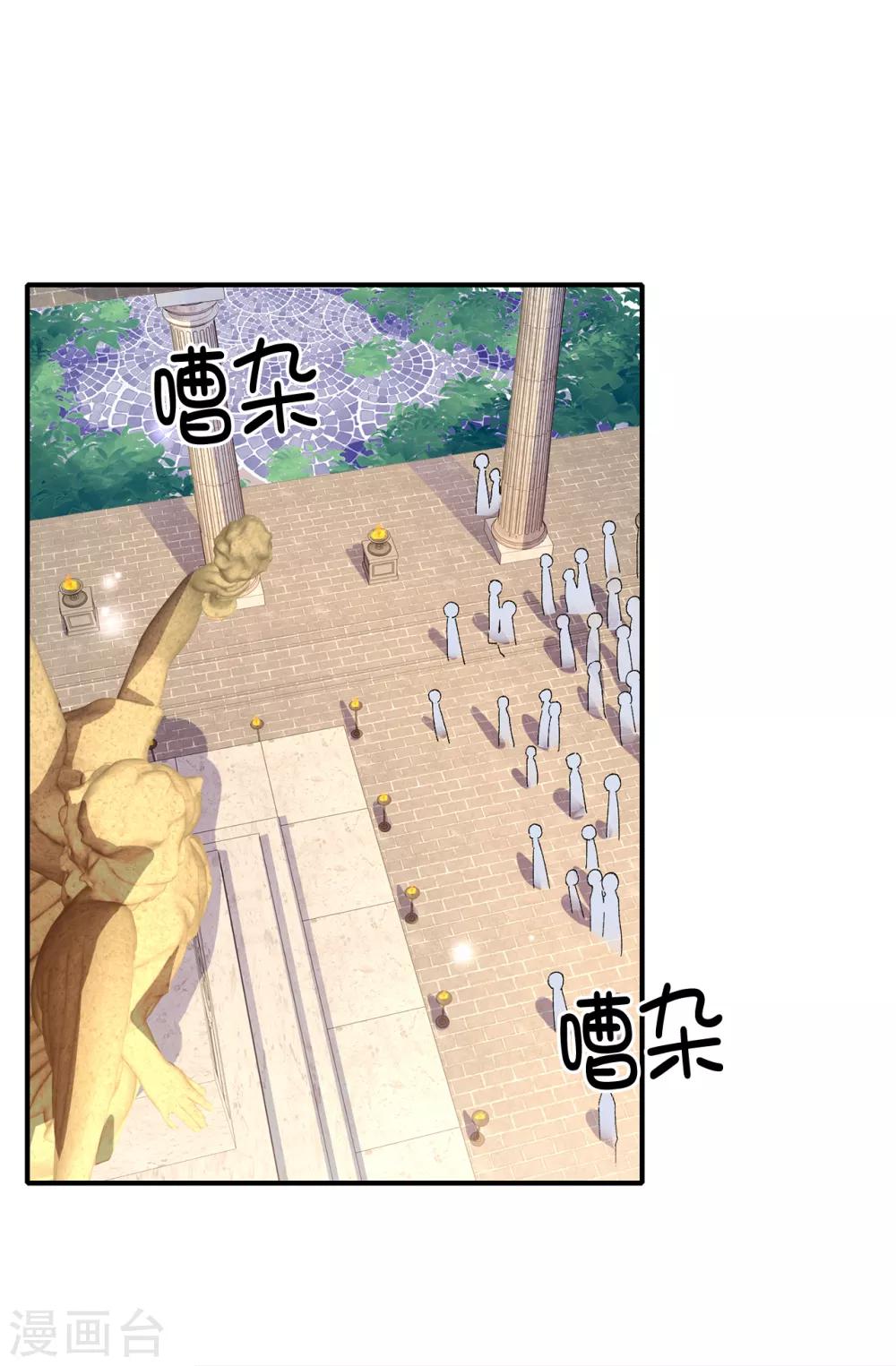 第148话 和平与希望的象征-第149话