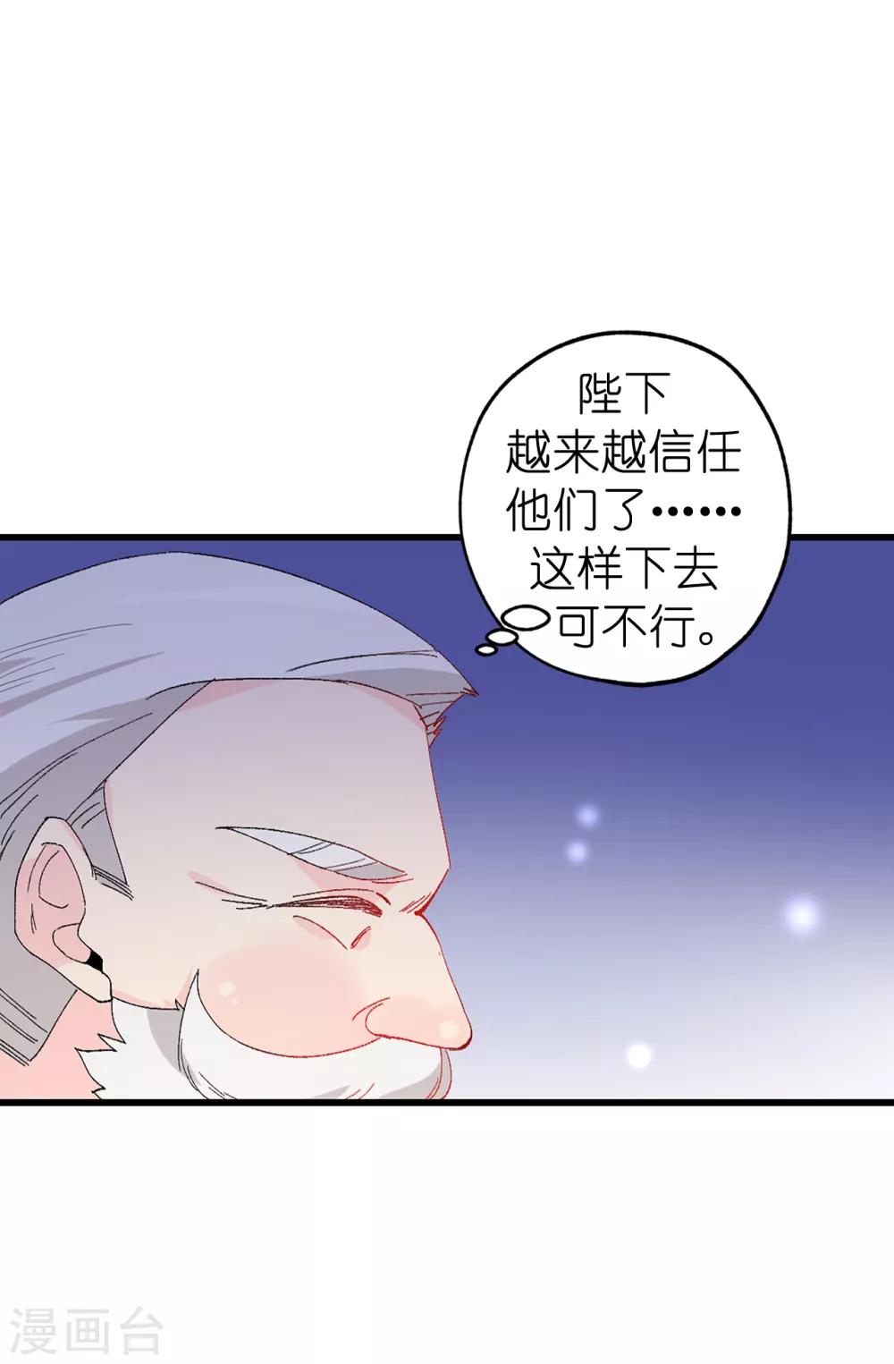第148话 和平与希望的象征-第149话
