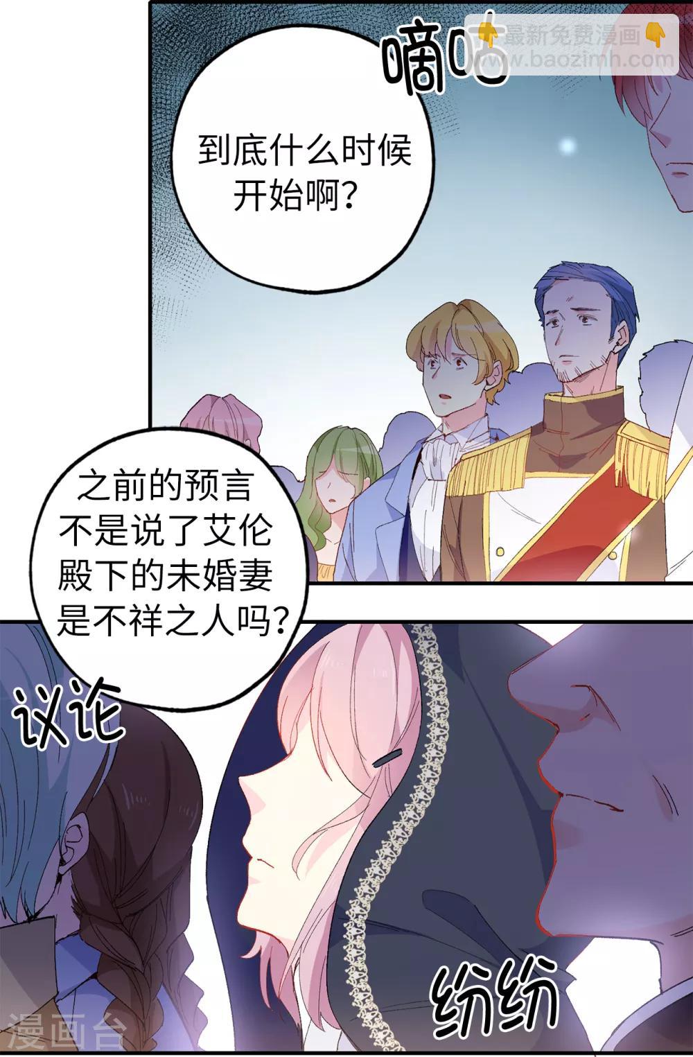 第148话 和平与希望的象征-第149话