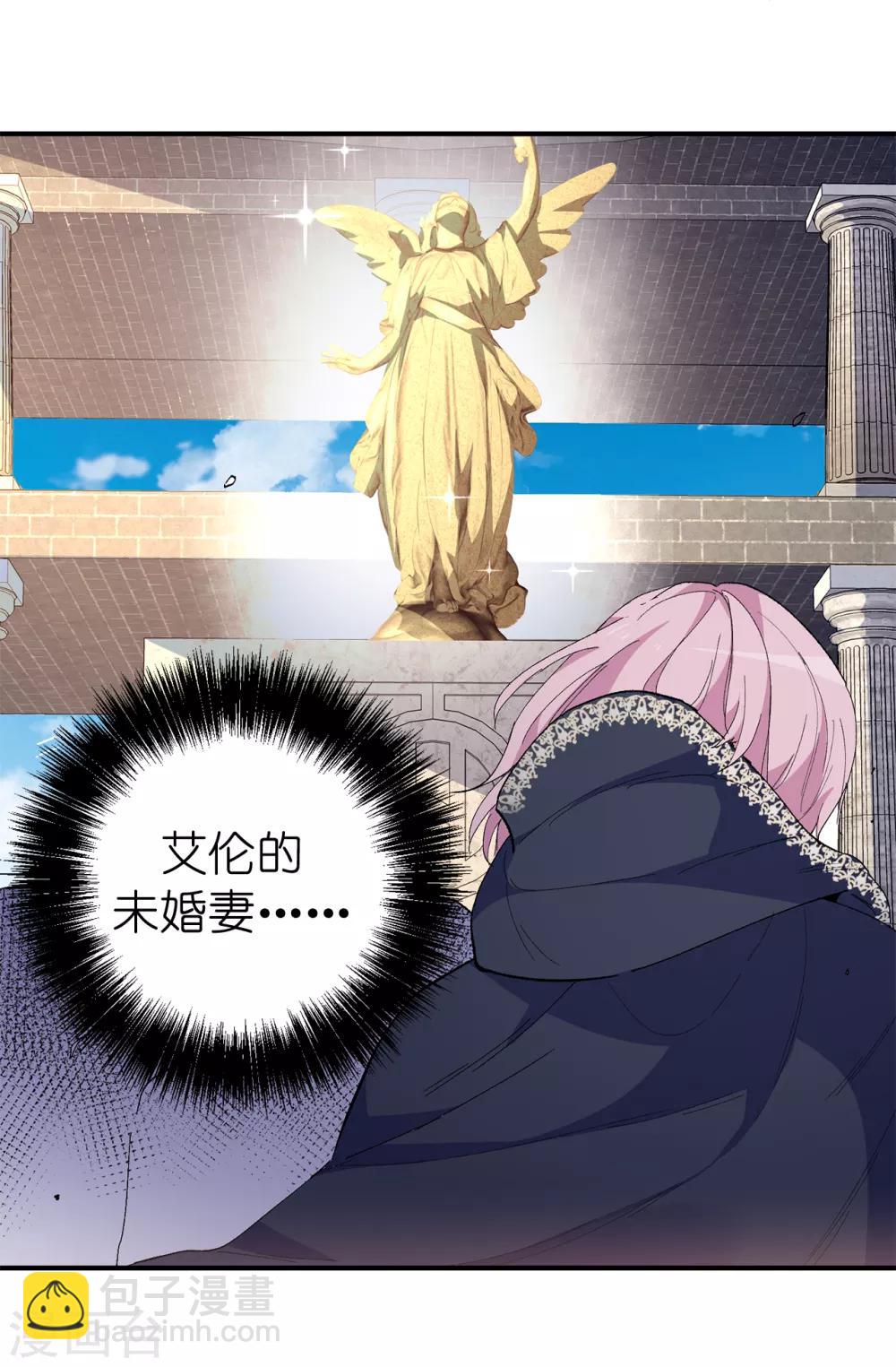第148话 和平与希望的象征-第149话