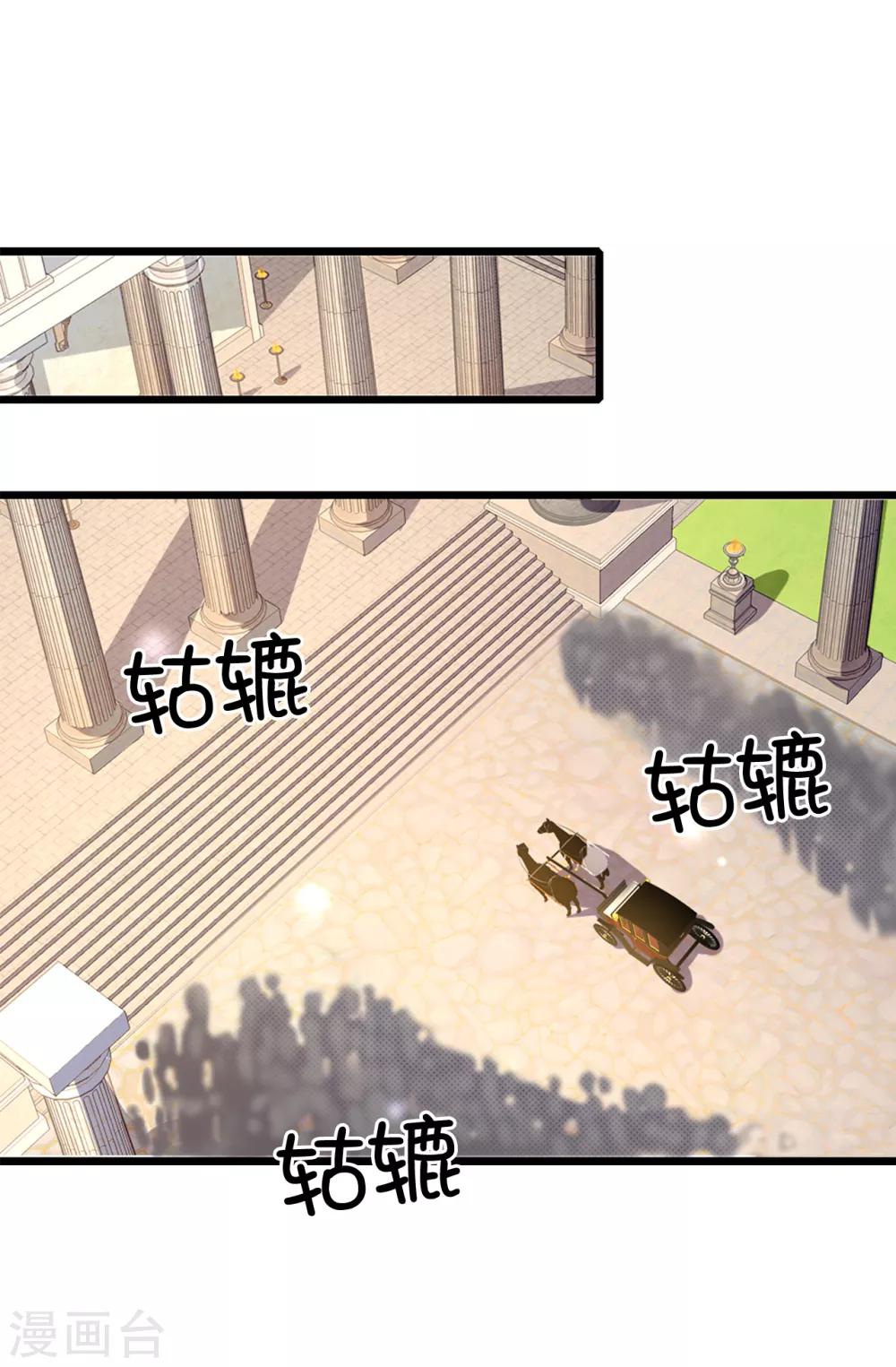 第148话 和平与希望的象征-第149话