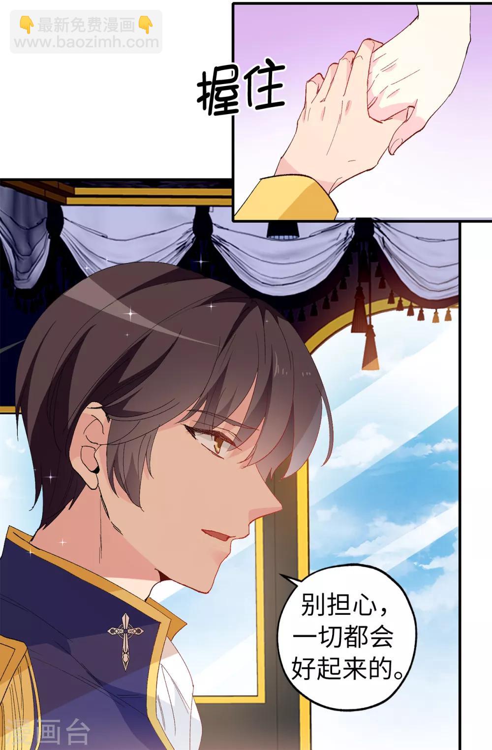 第148话 和平与希望的象征-第149话