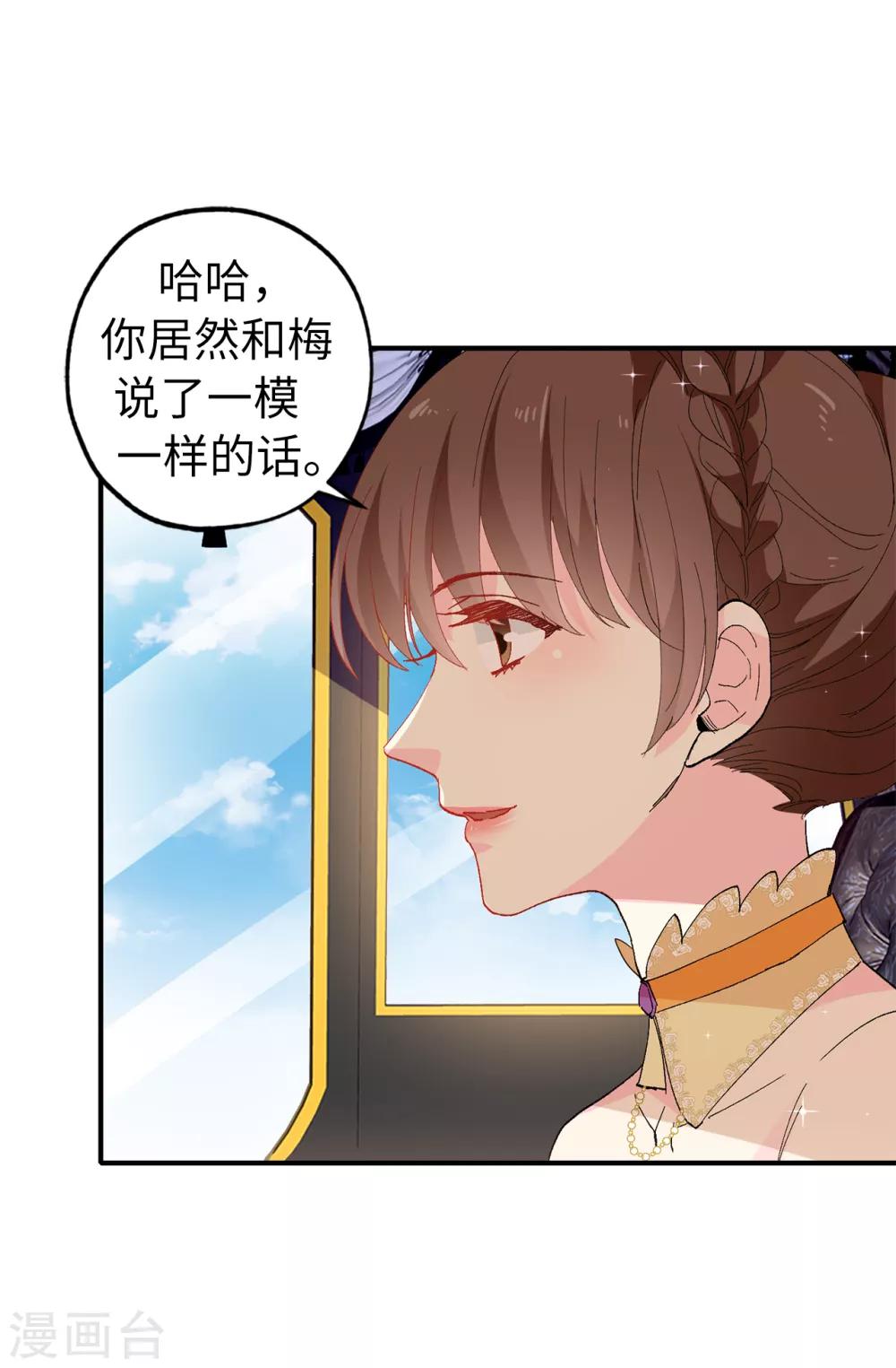 第148话 和平与希望的象征-第149话