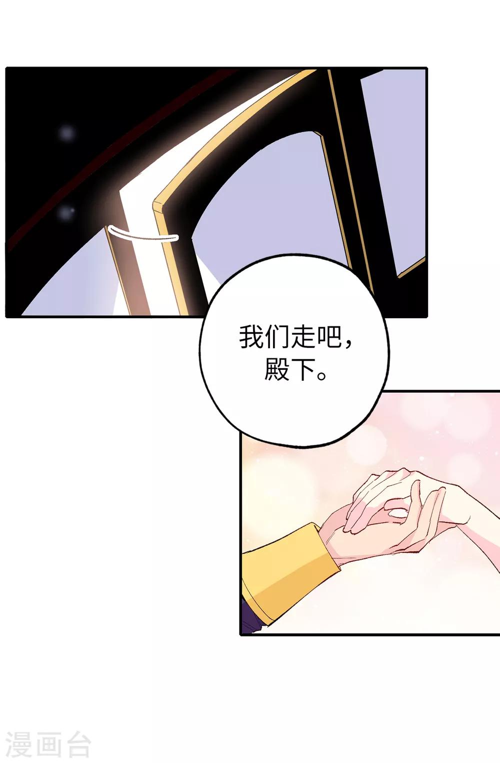 第148话 和平与希望的象征-第149话