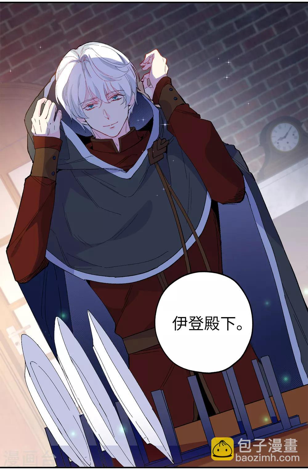 第150话 秘密会面-第151话