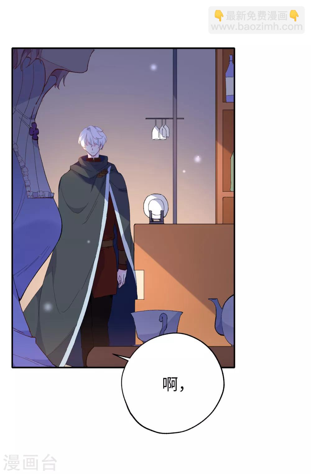 第150话 秘密会面-第151话