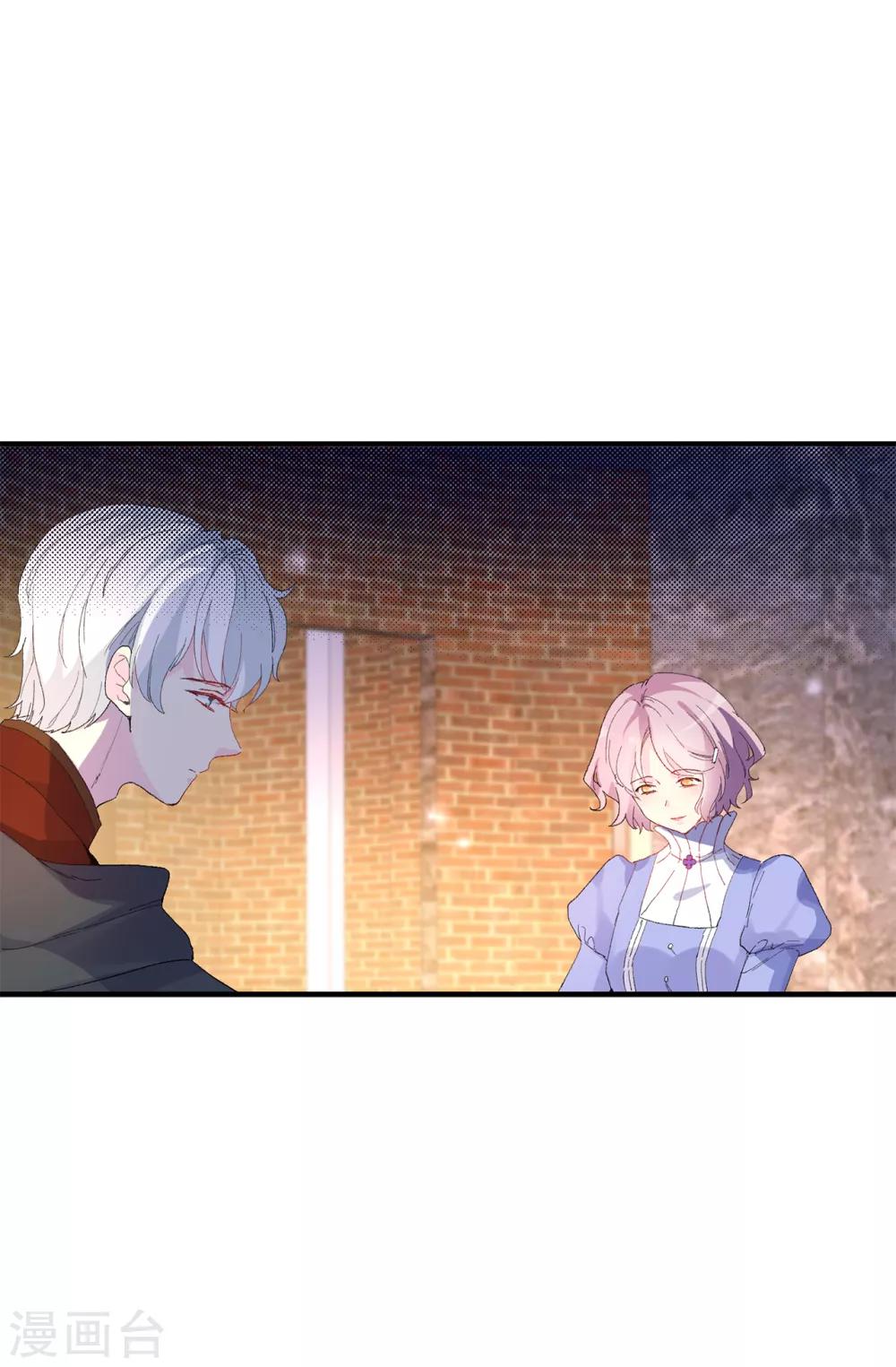 第150话 秘密会面-第151话