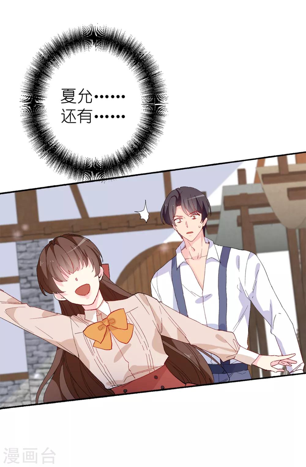 第150话 秘密会面-第151话