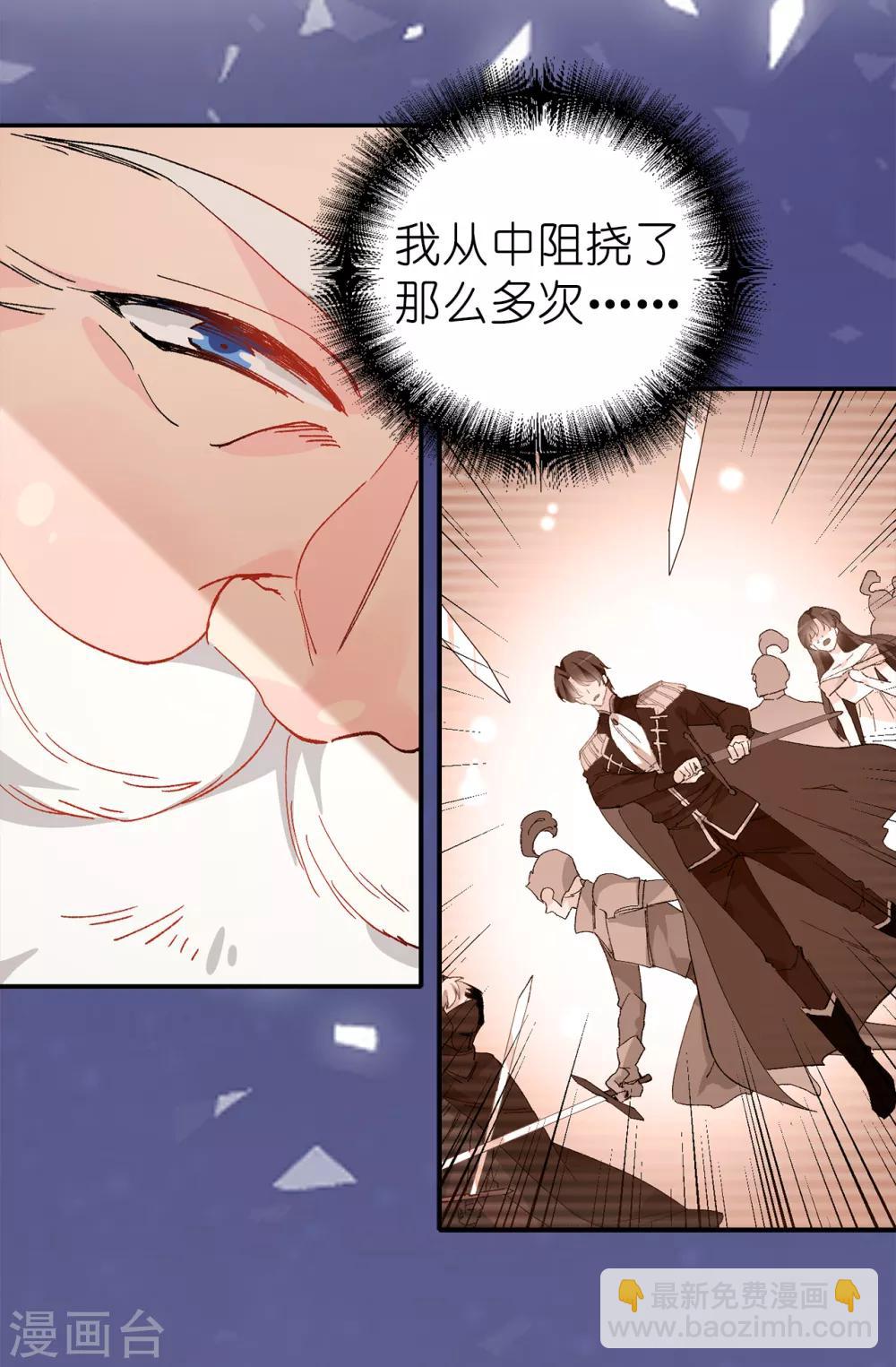 第150话 秘密会面-第151话