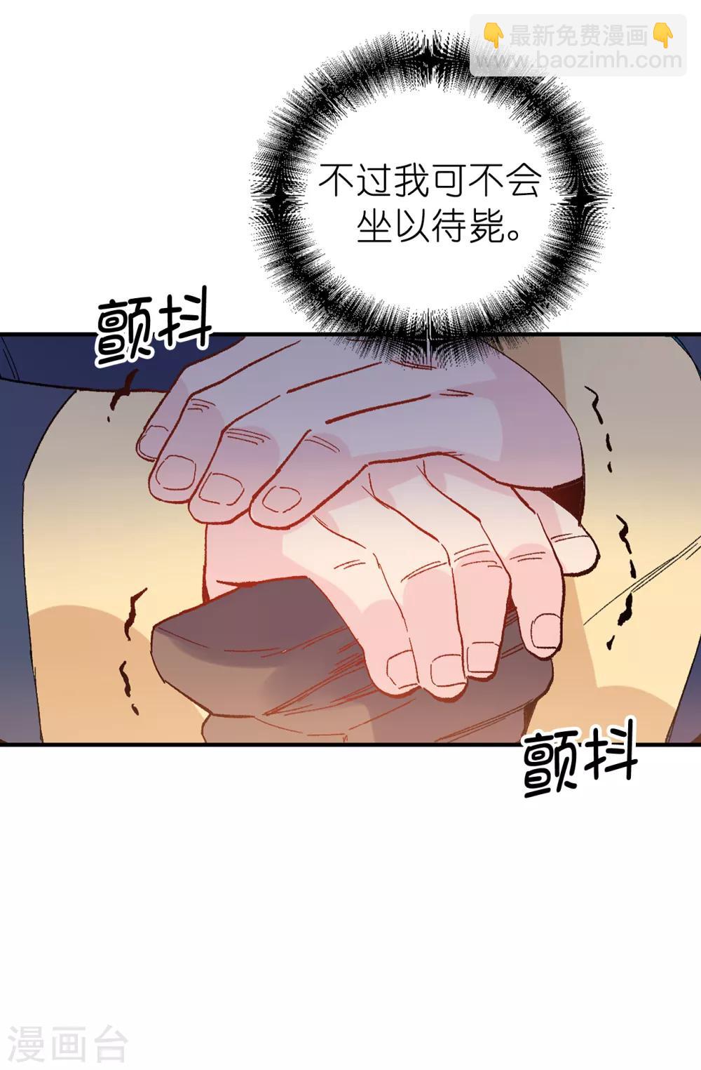第150话 秘密会面-第151话