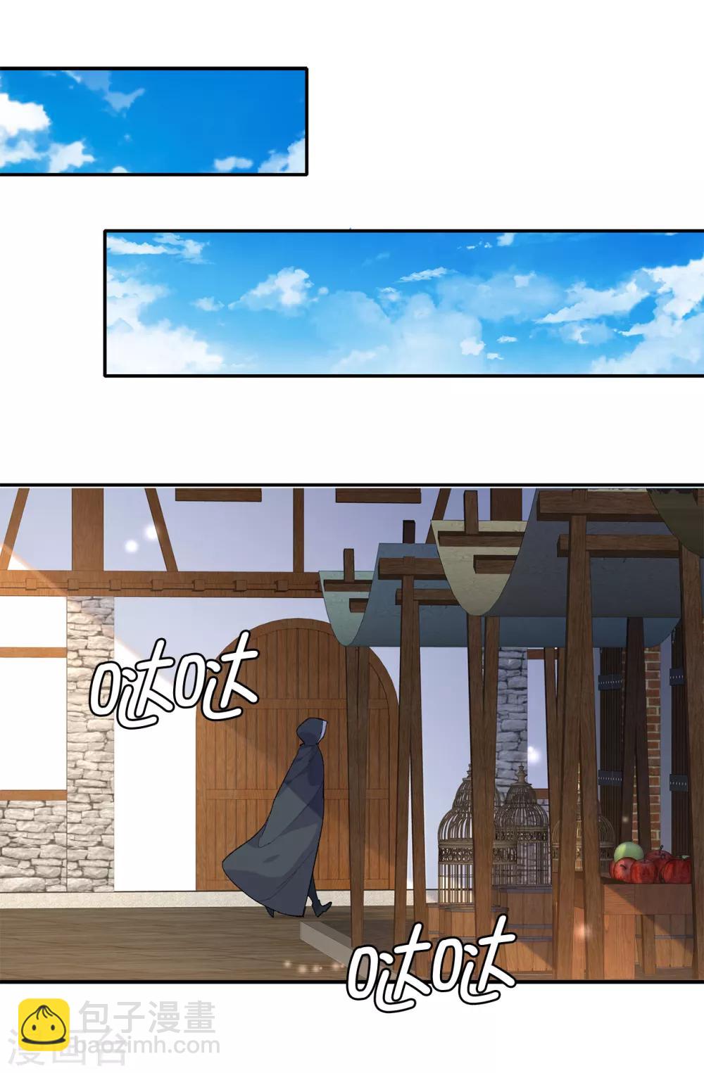 第150话 秘密会面-第151话