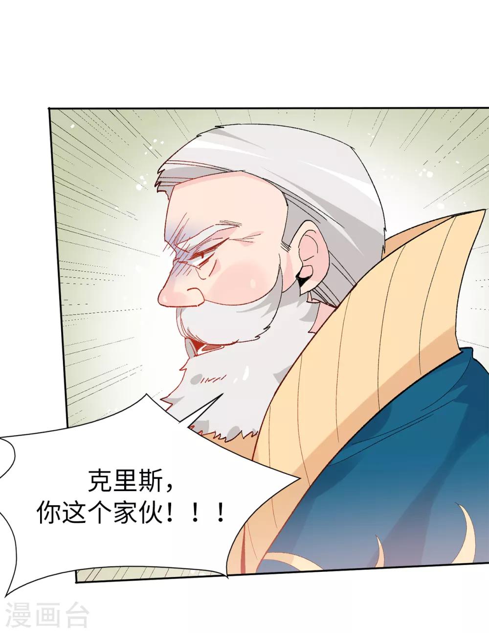 第155话 由我来送陛下最后一程-第157话
