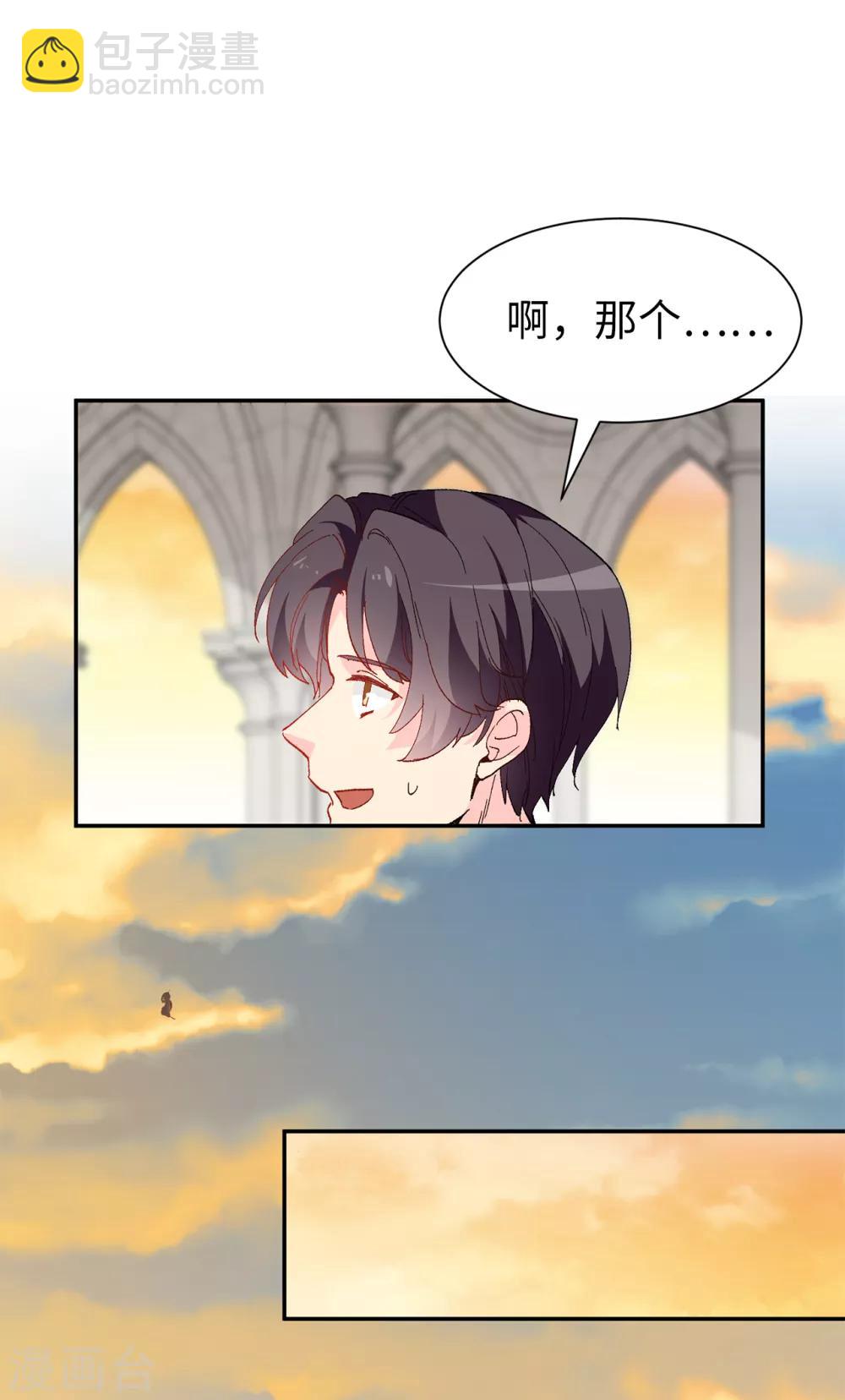 第157话 和某人的交易-第159话