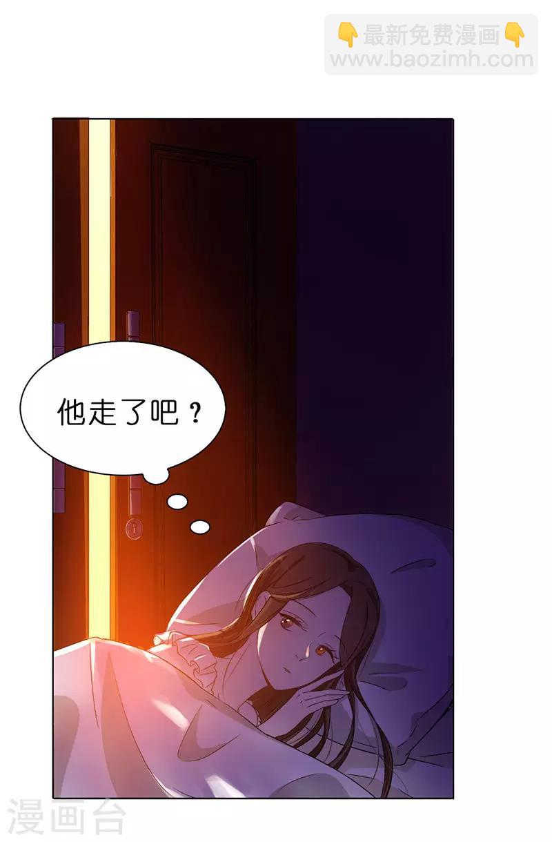 第16话 城堡的地图-第17话
