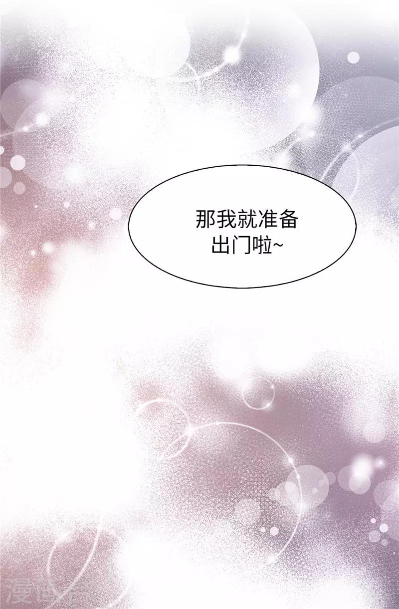 第16话 城堡的地图-第17话