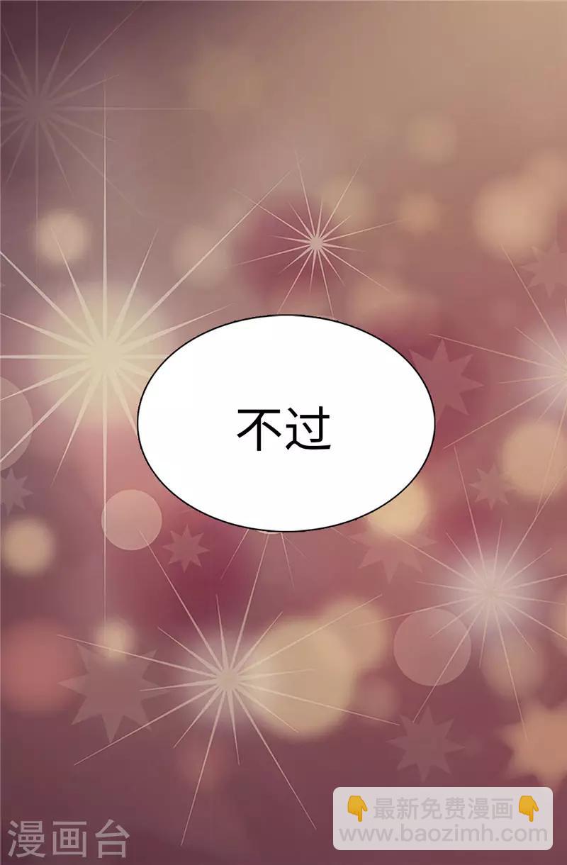 第16话 城堡的地图-第17话