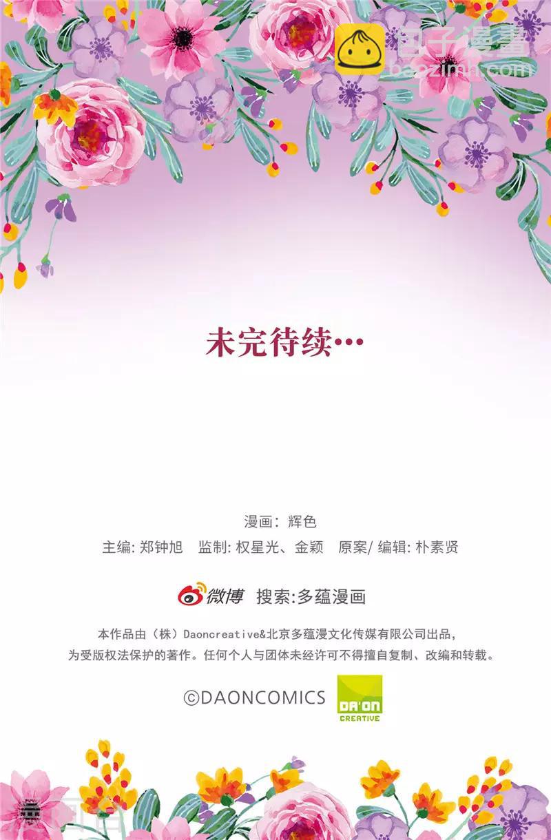 第16话 城堡的地图-第17话
